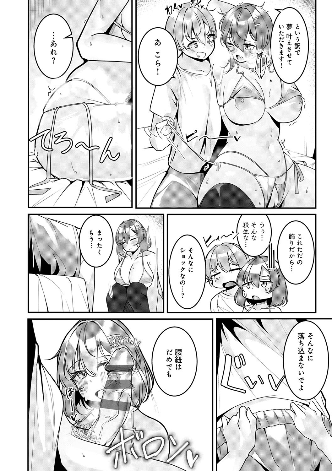 Page 225