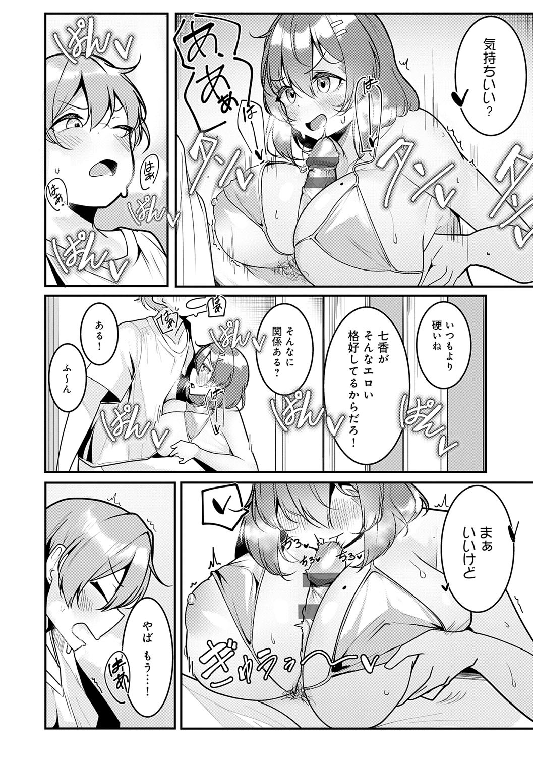 Page 227