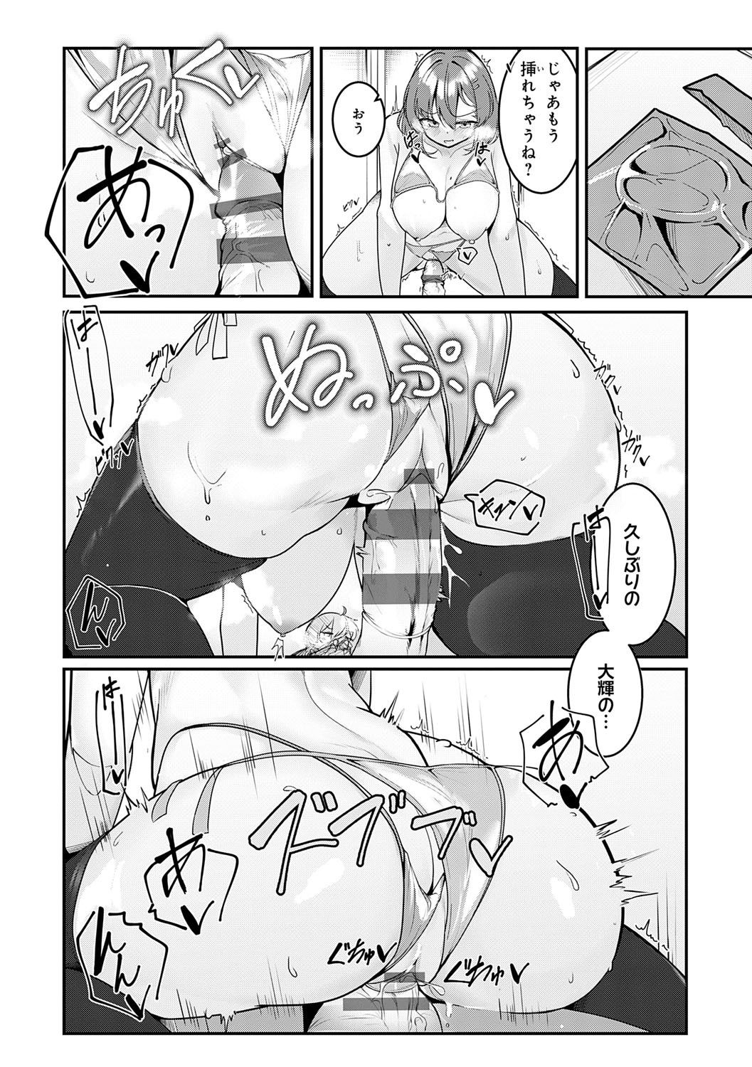 Page 229