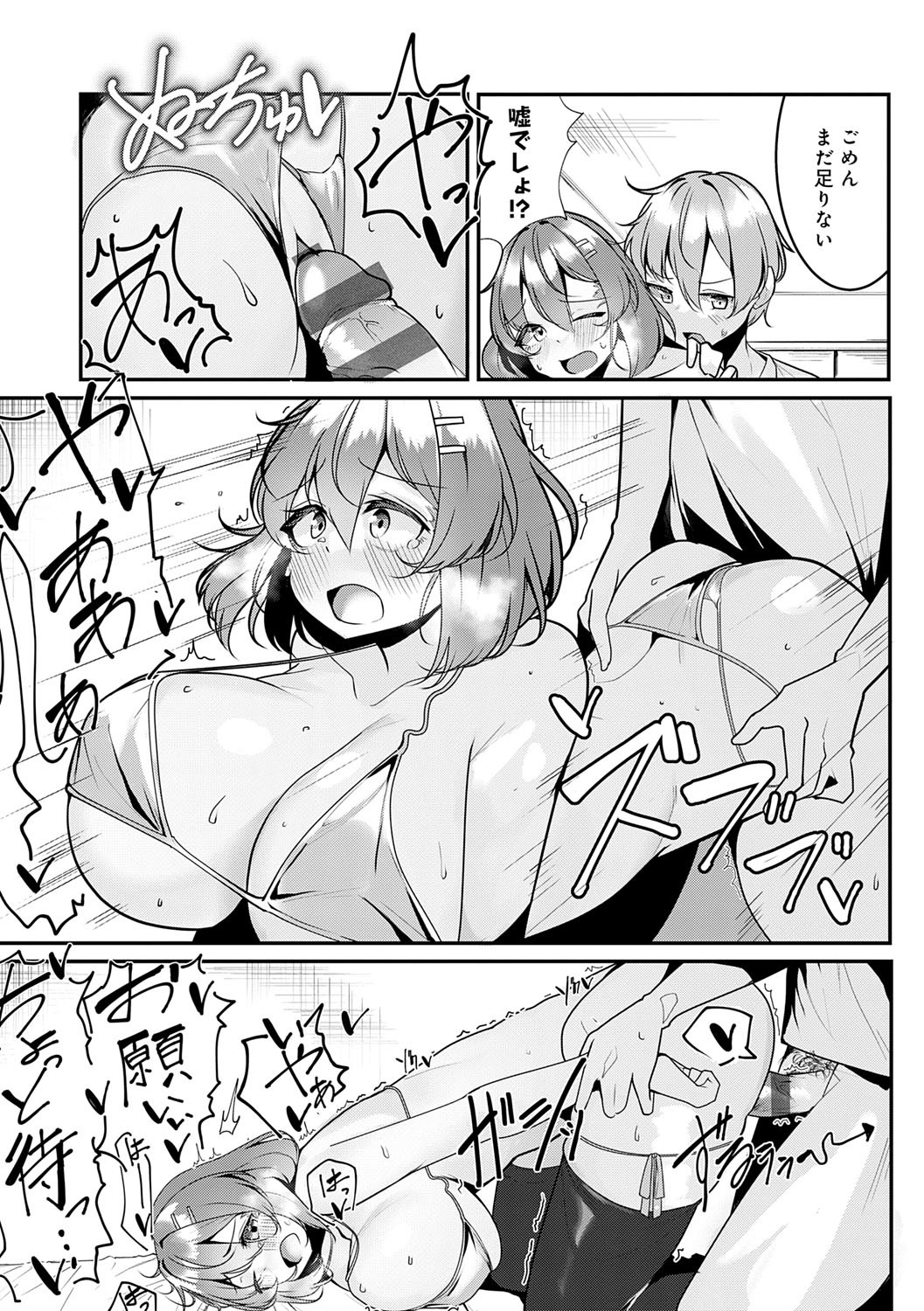 Page 234