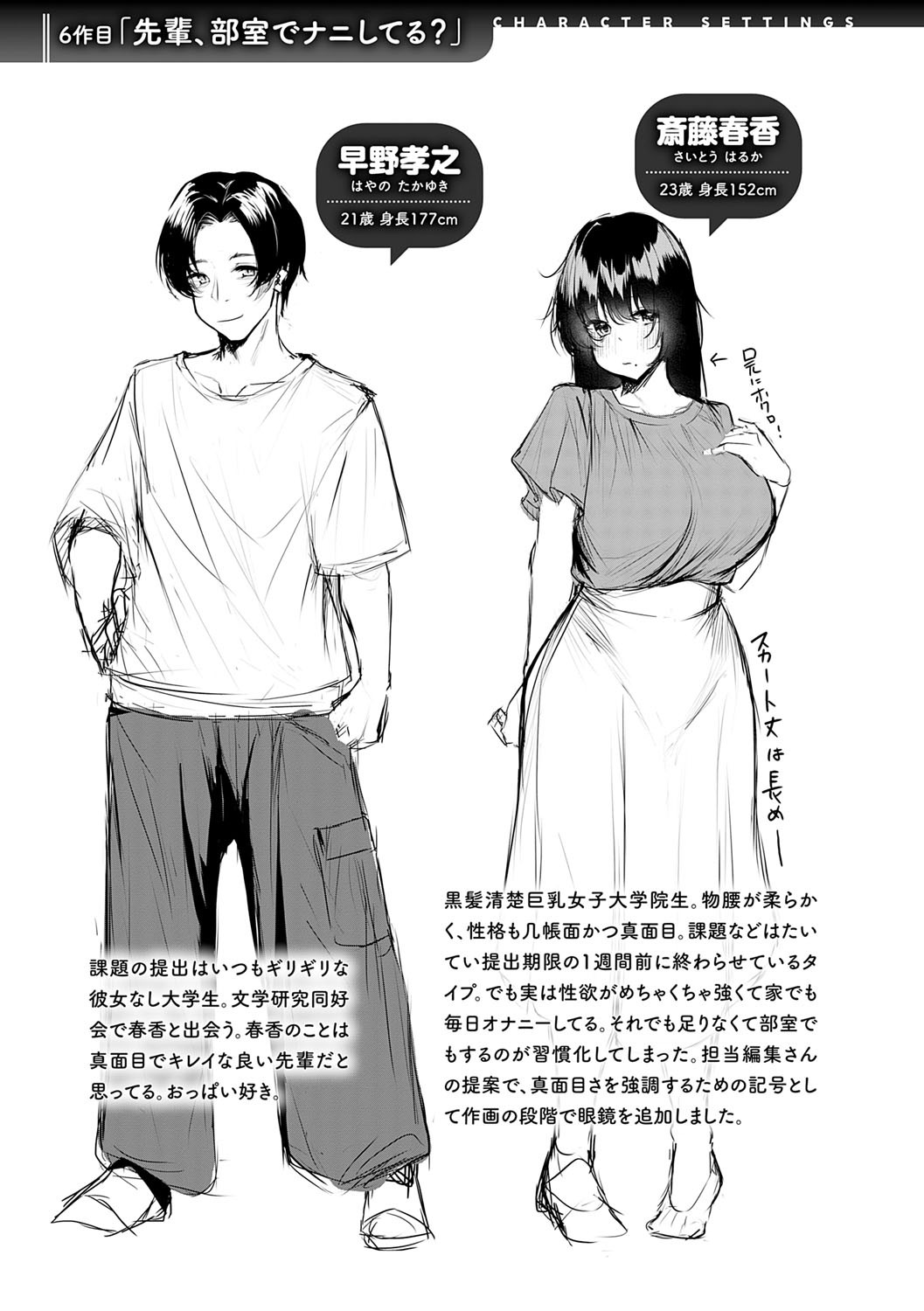 Page 242