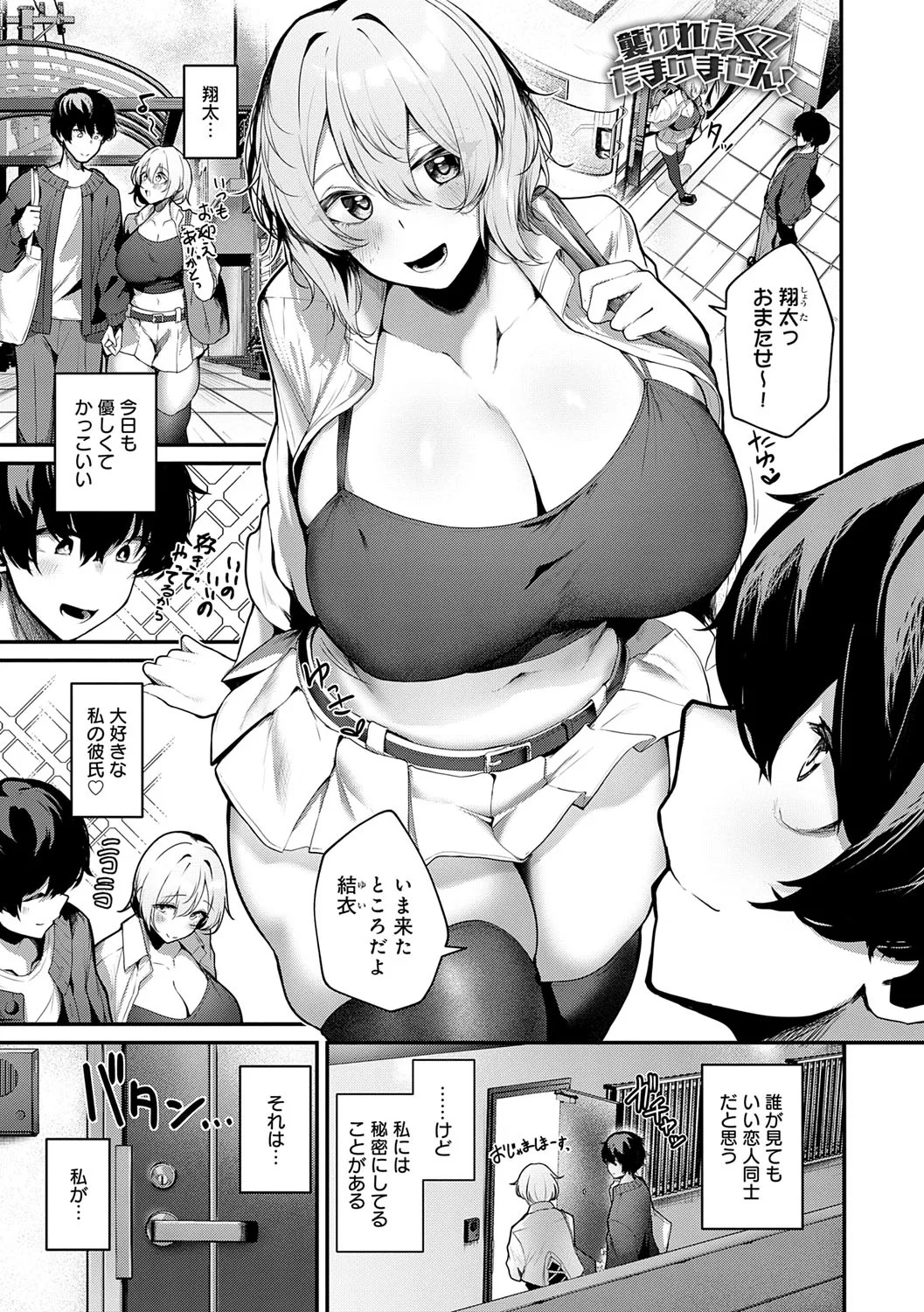 Page 62