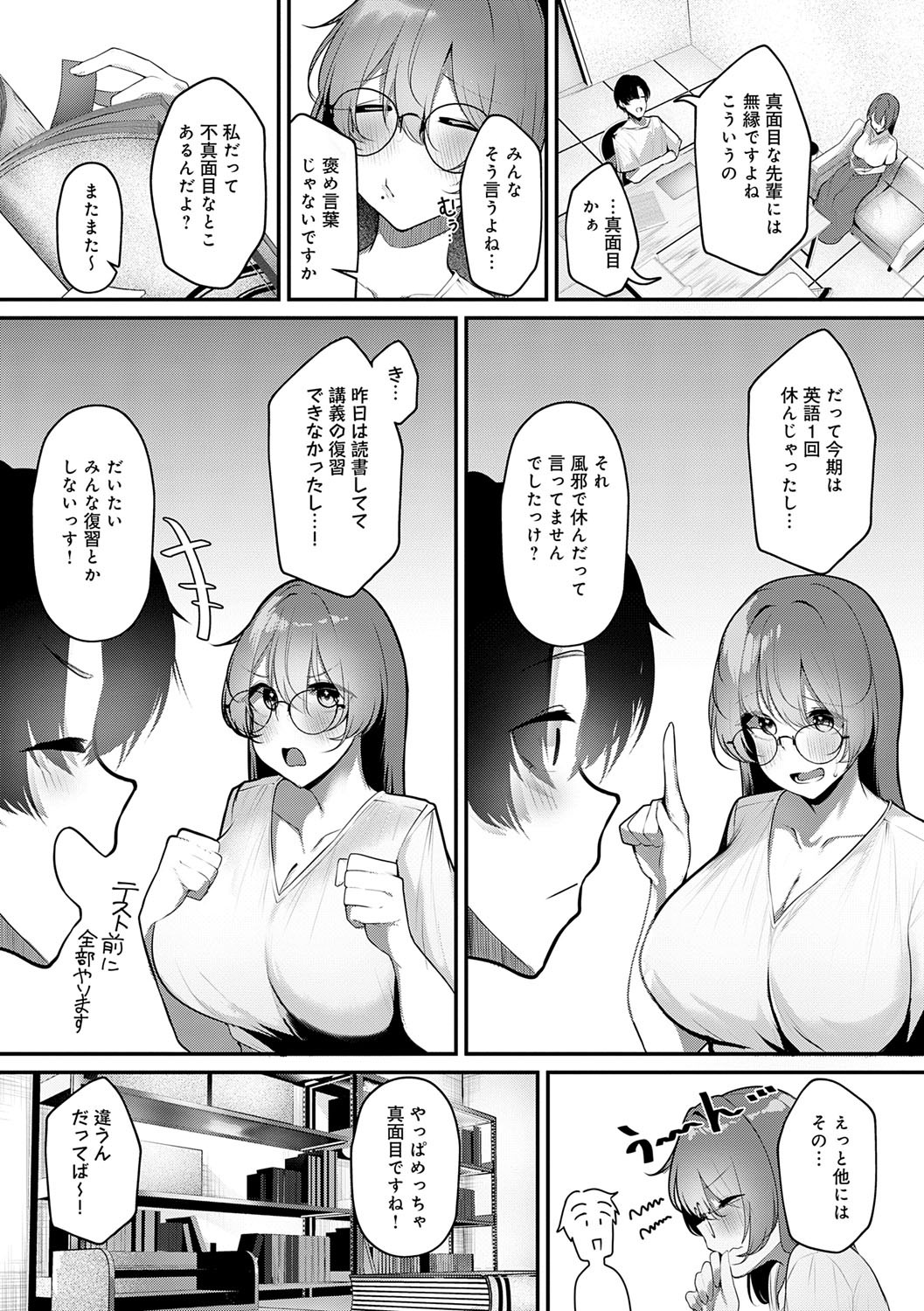 Page 91