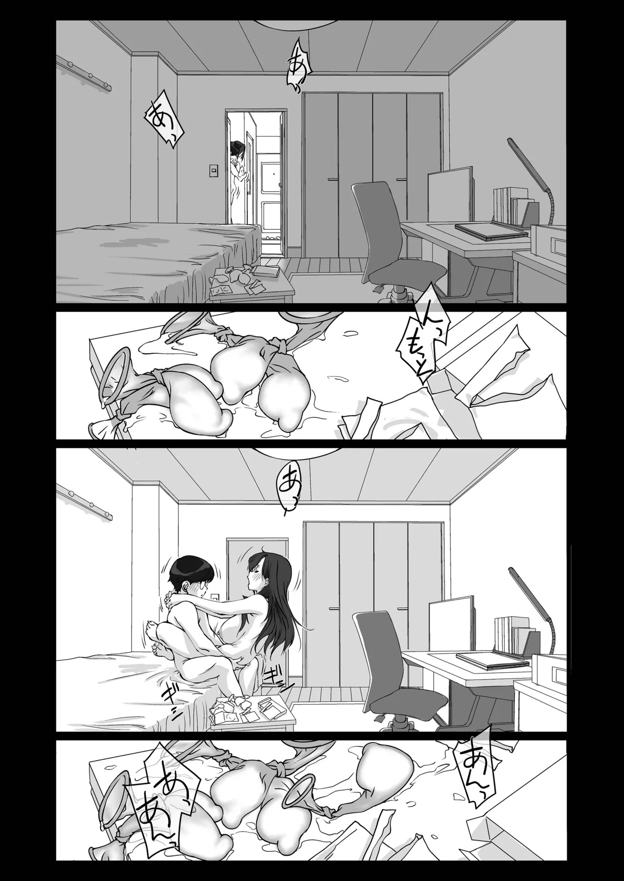 Page 42