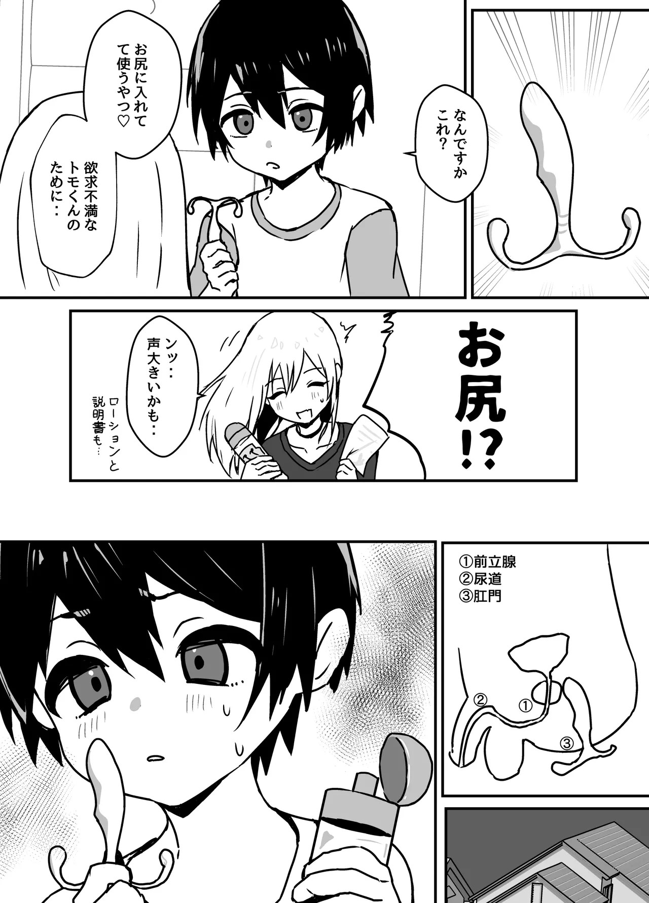 Page 35