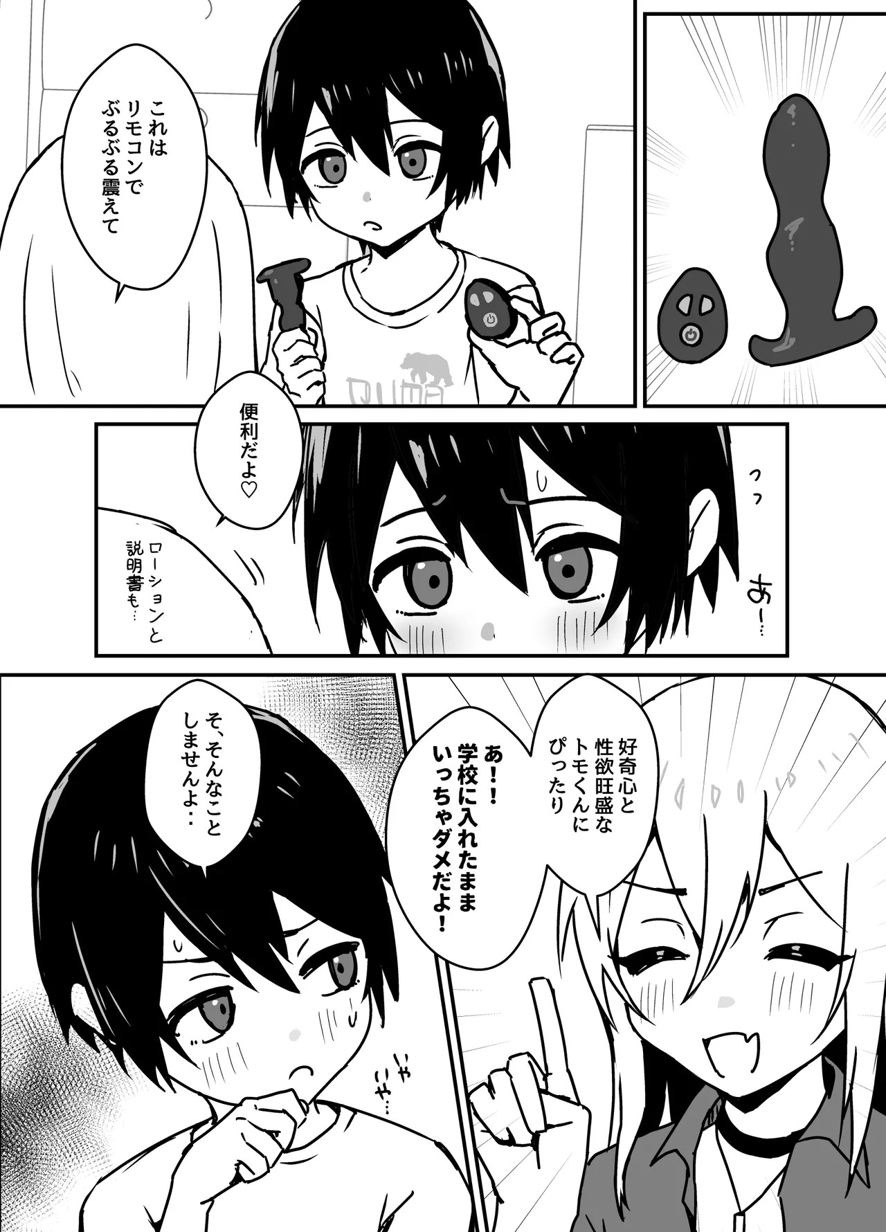 Page 39