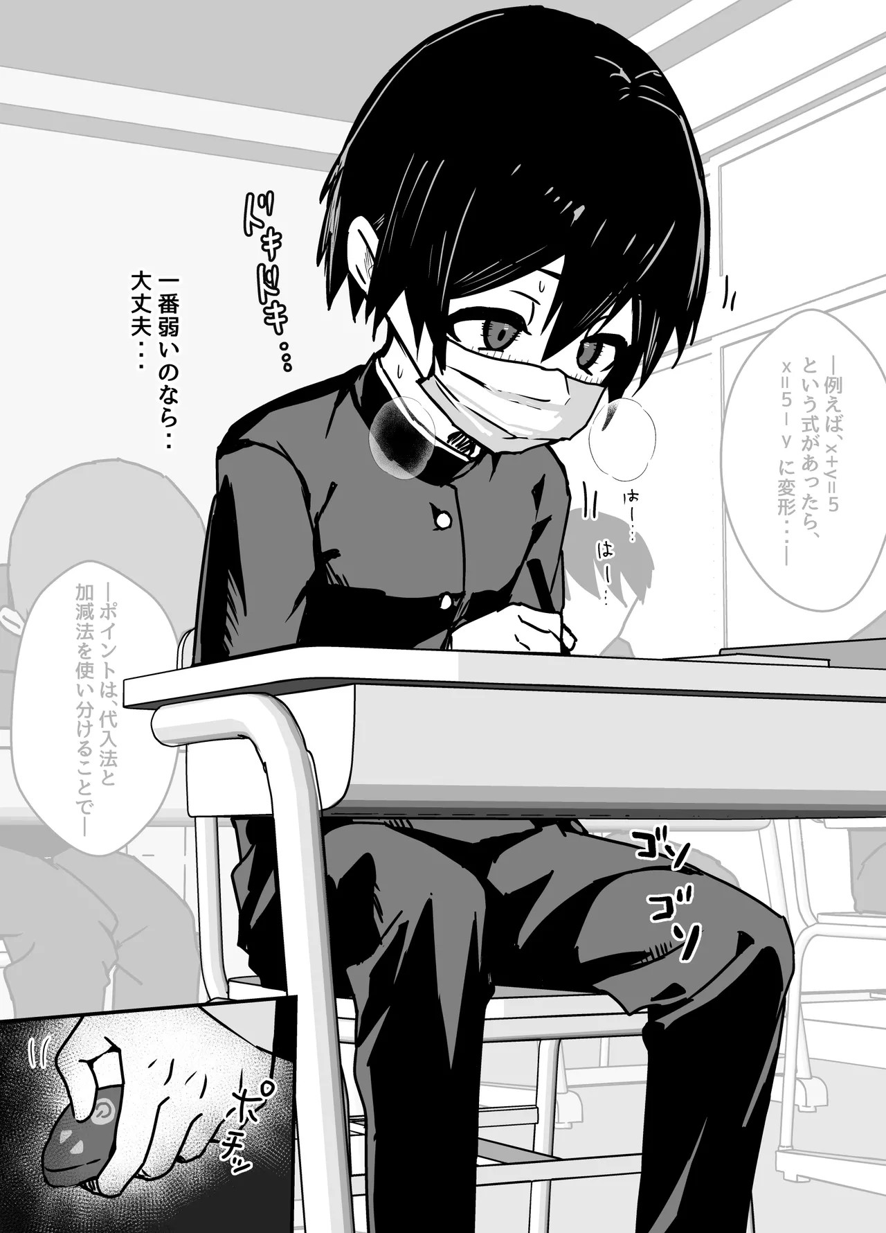 Page 41