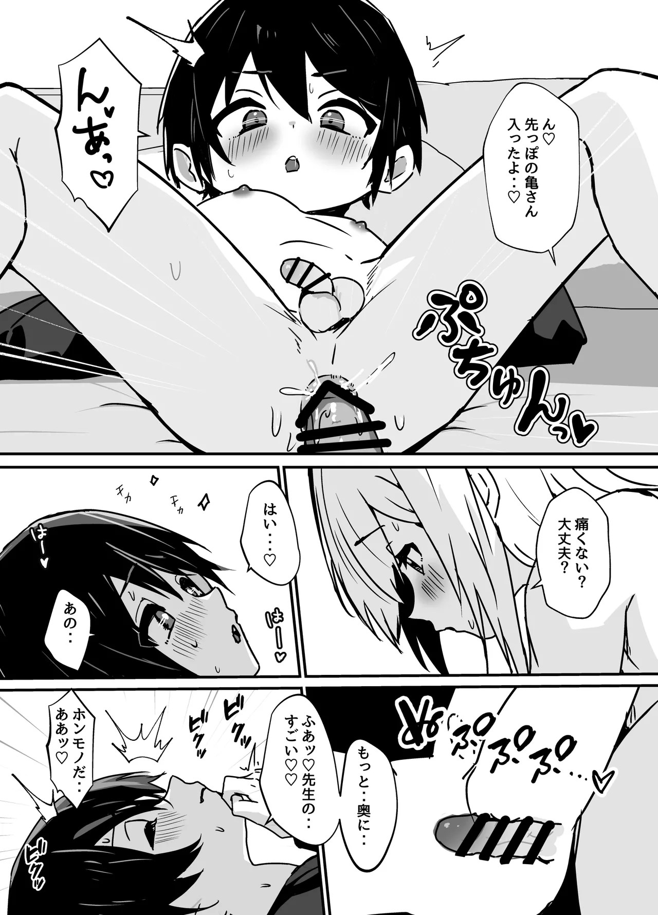 Page 46