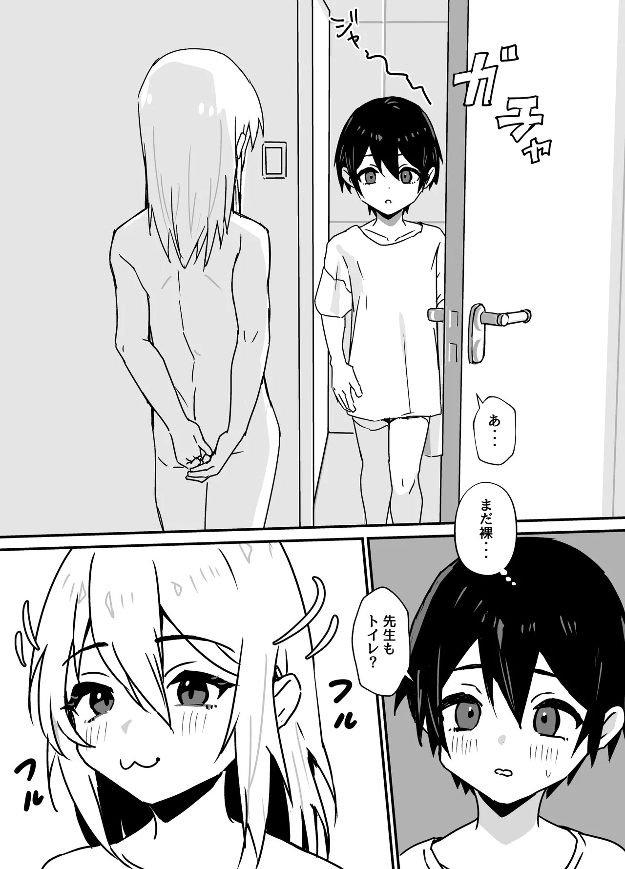 Page 66
