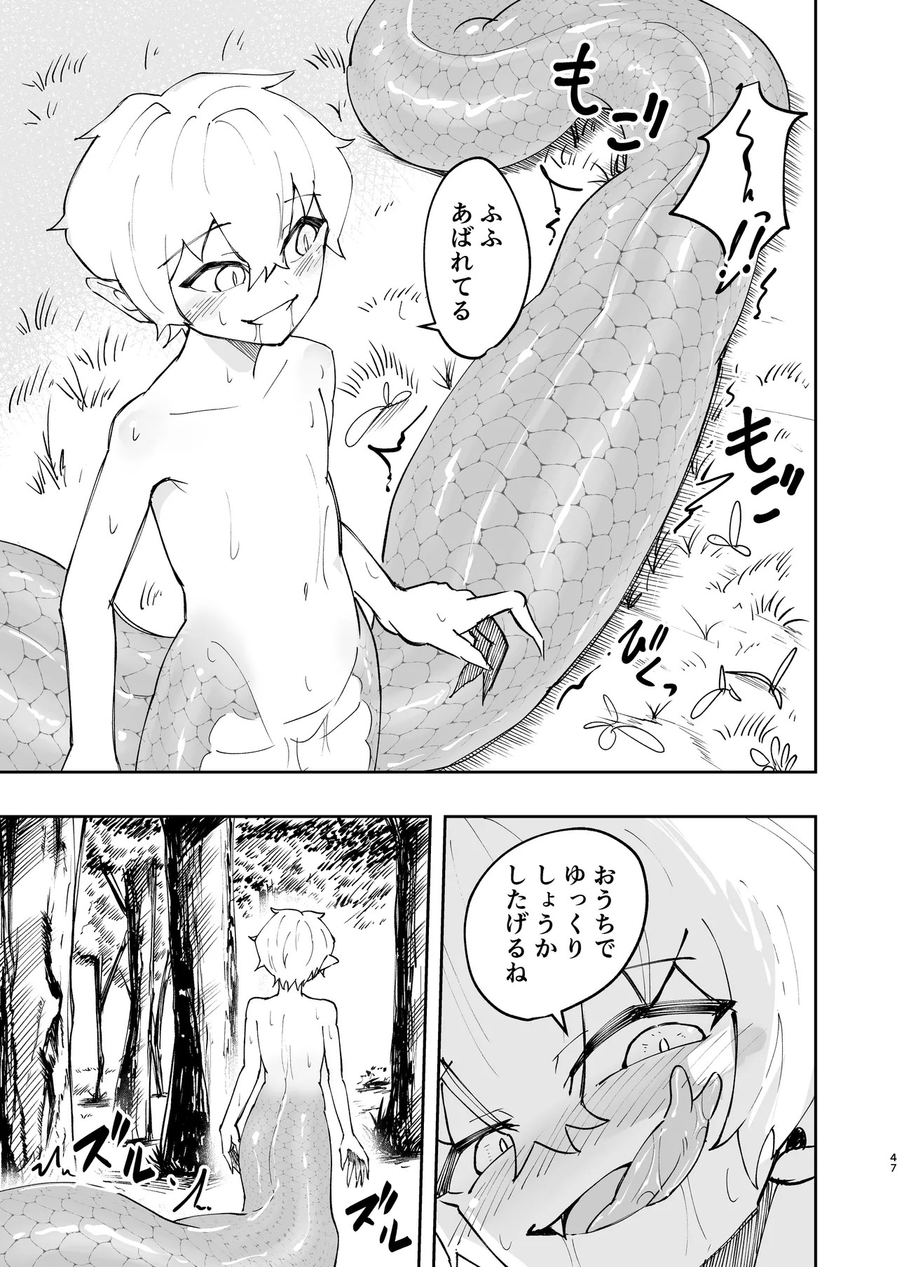Page 48