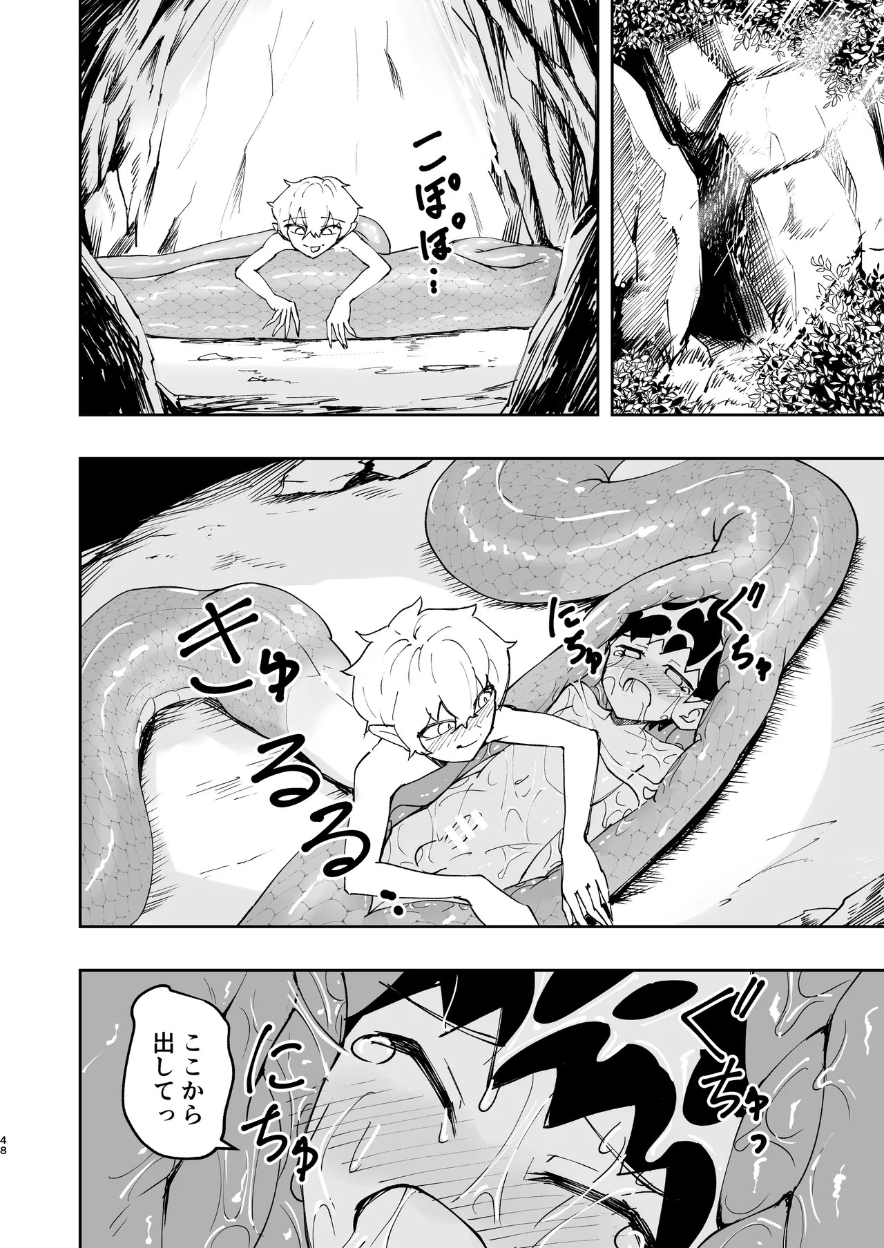 Page 49