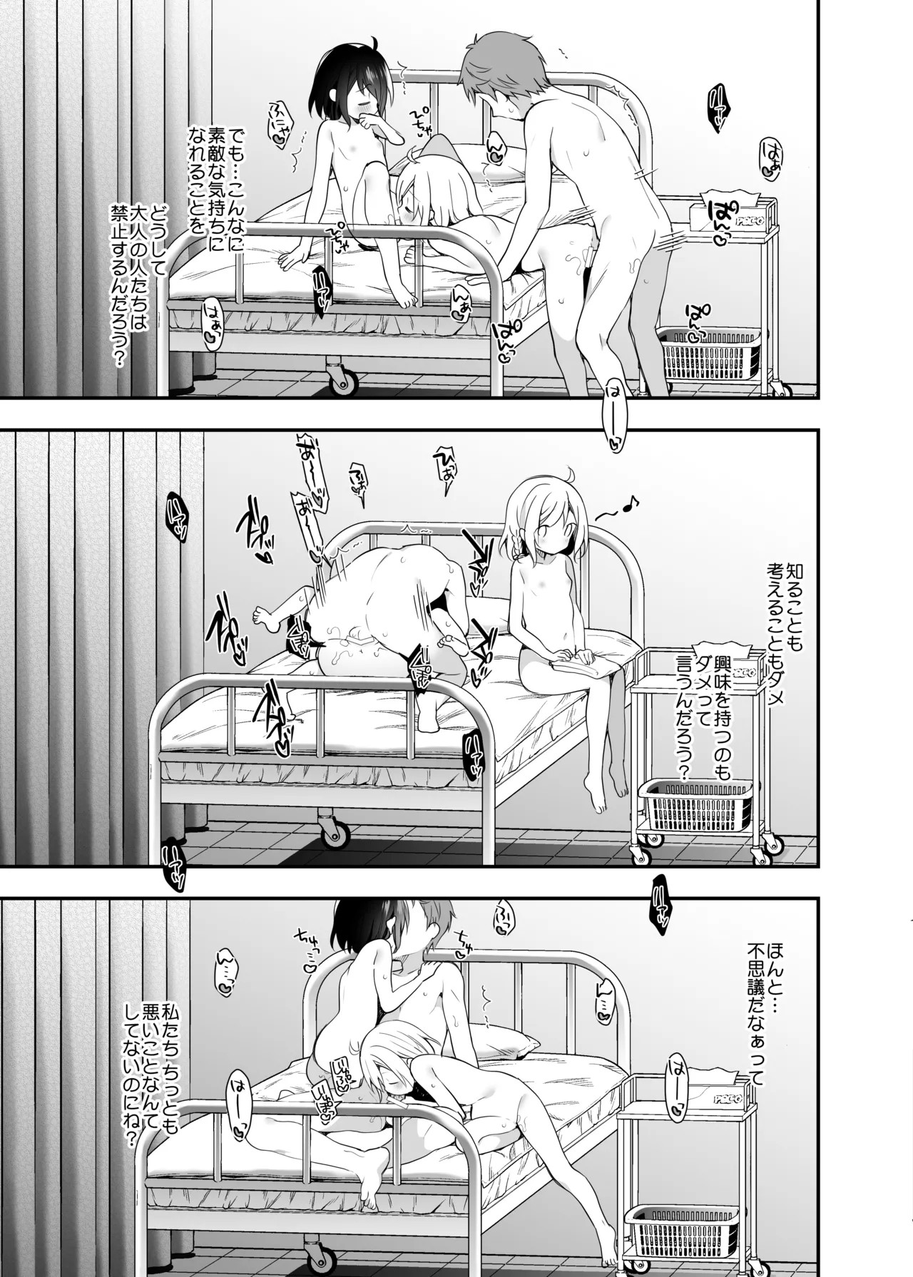 Page 124