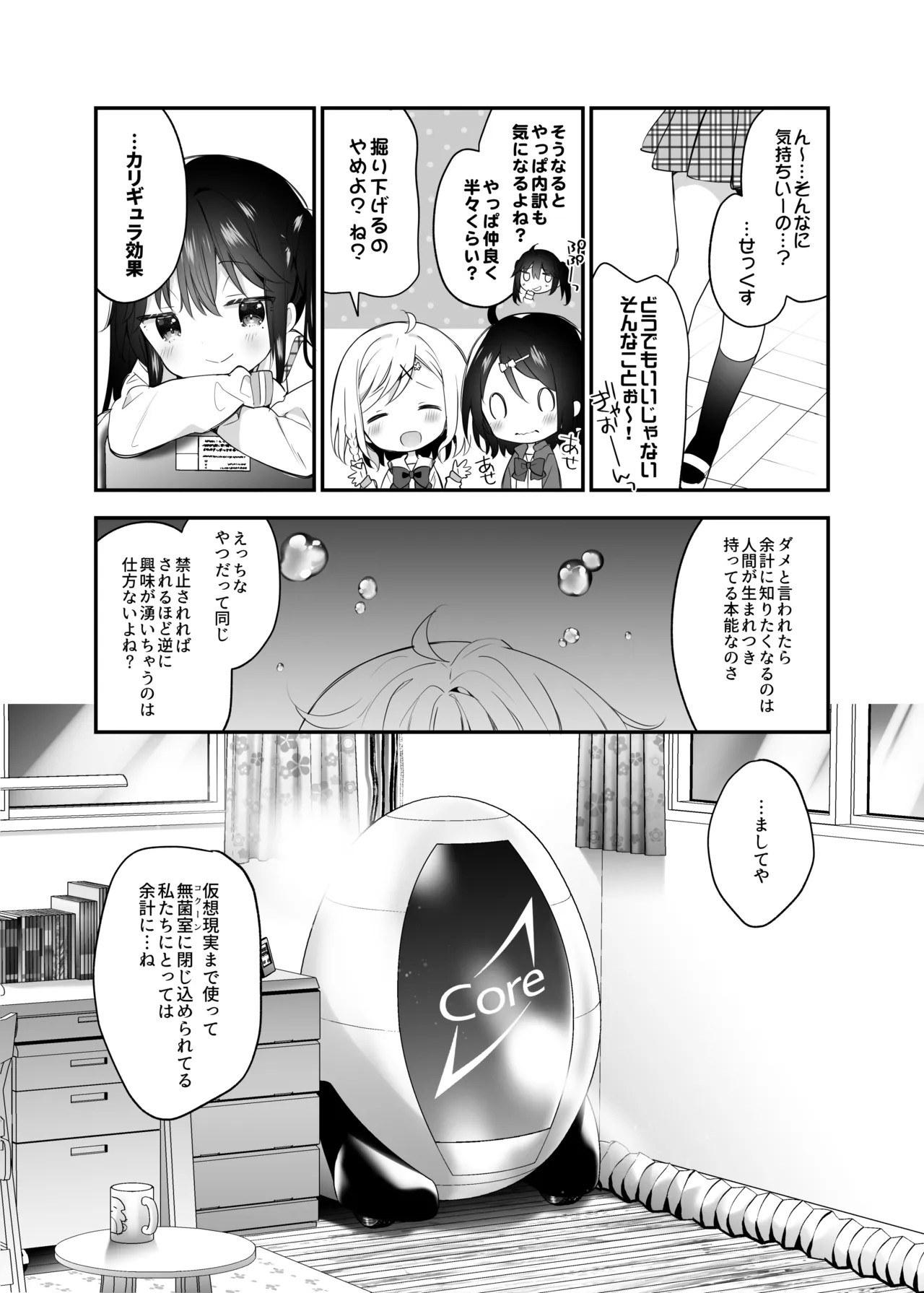 Page 130