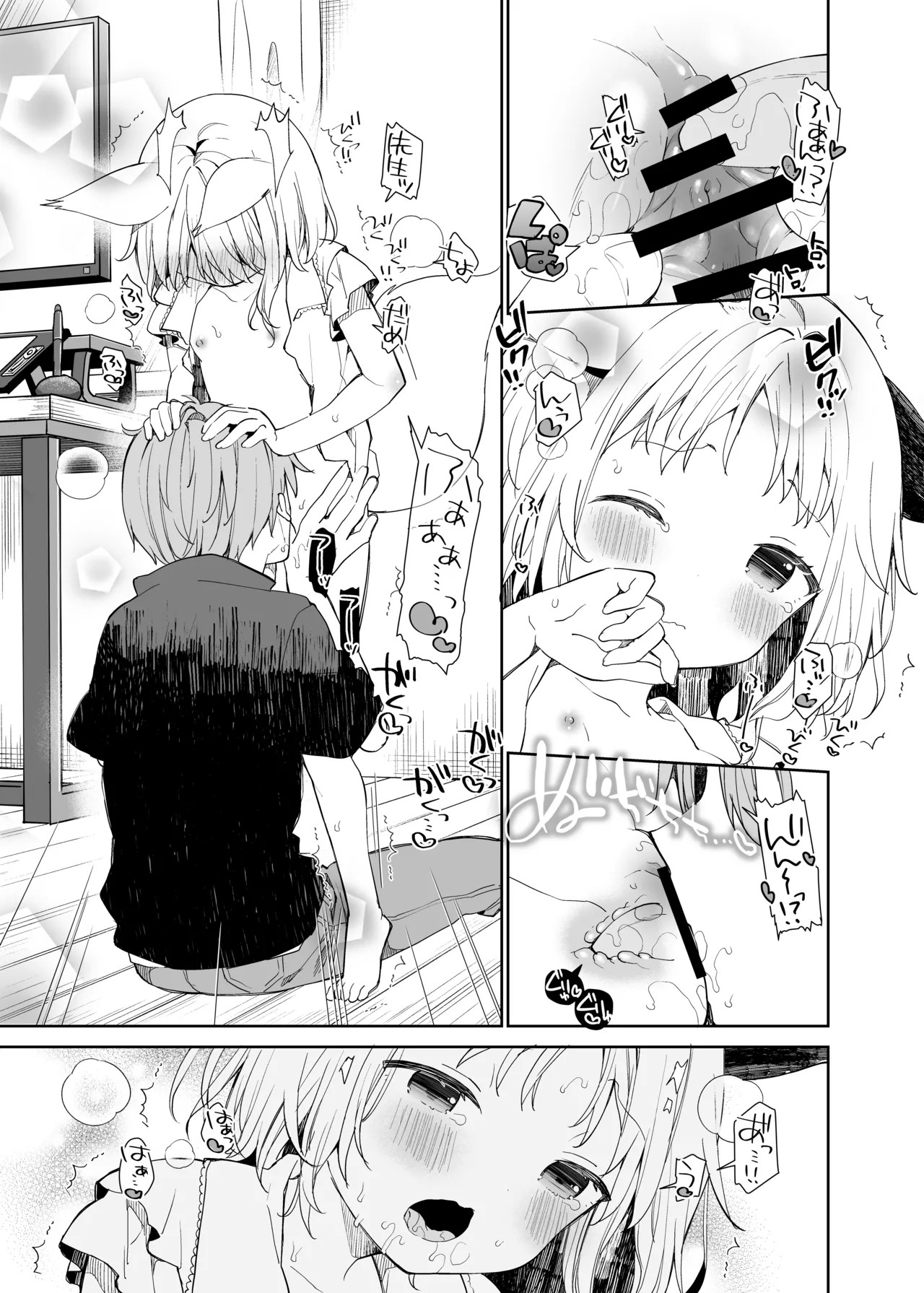 Page 148