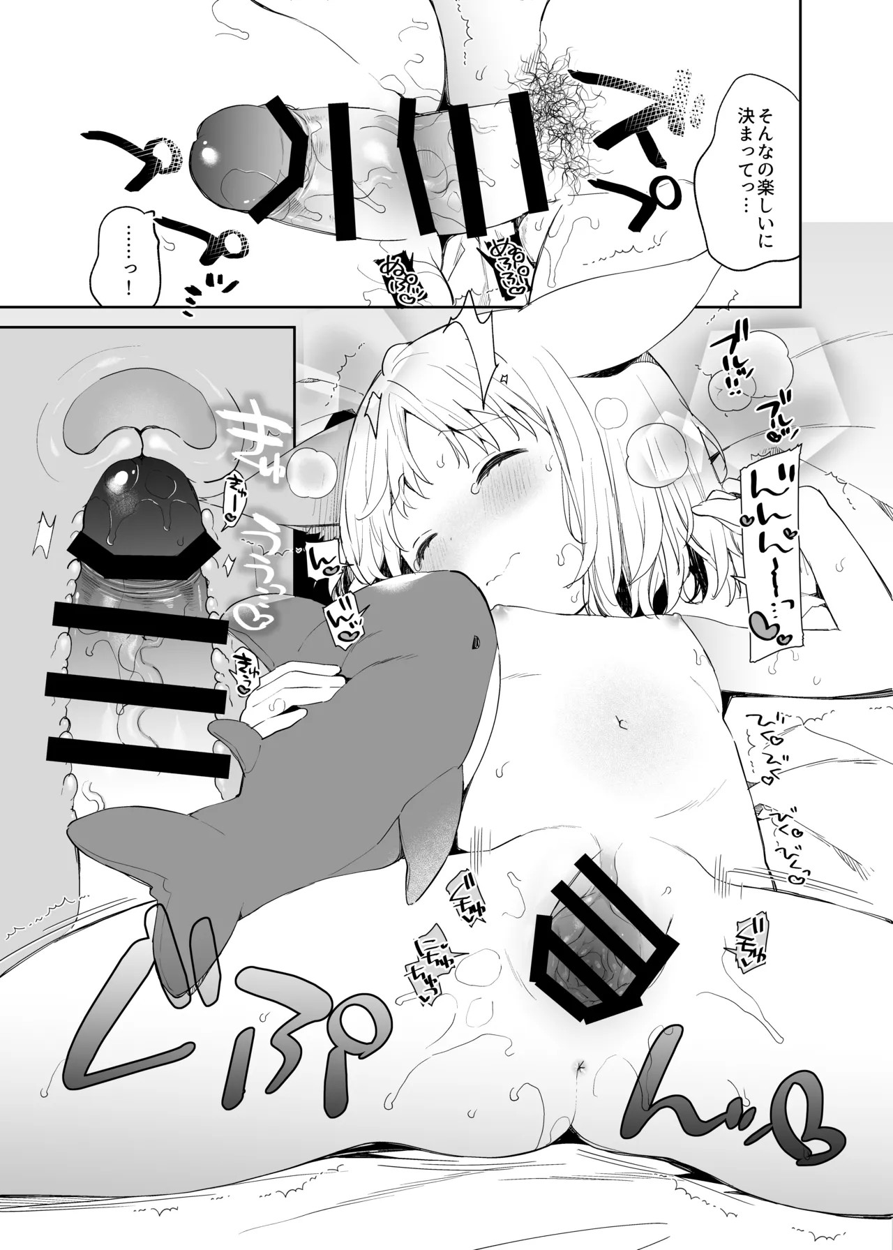 Page 152