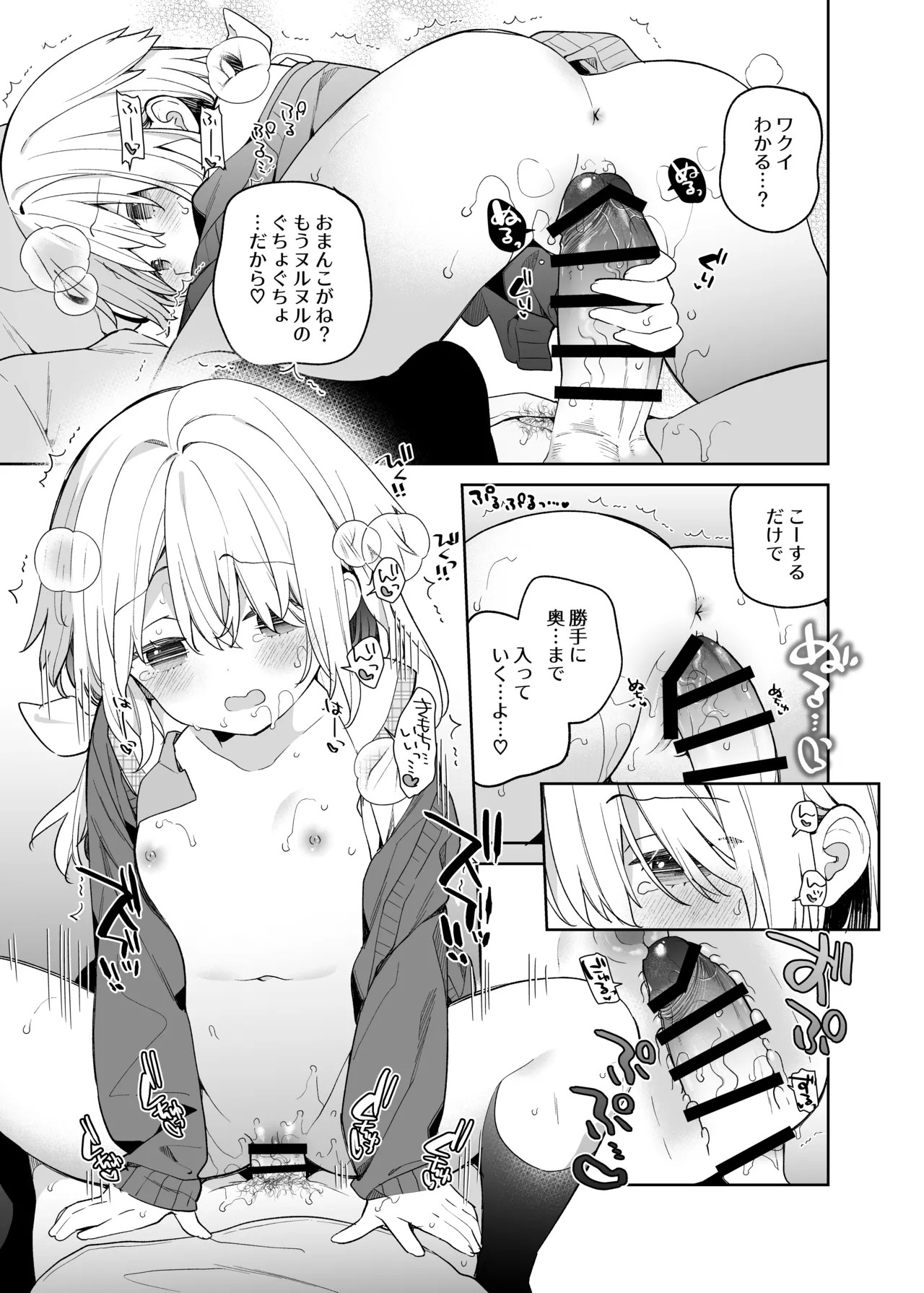 Page 174