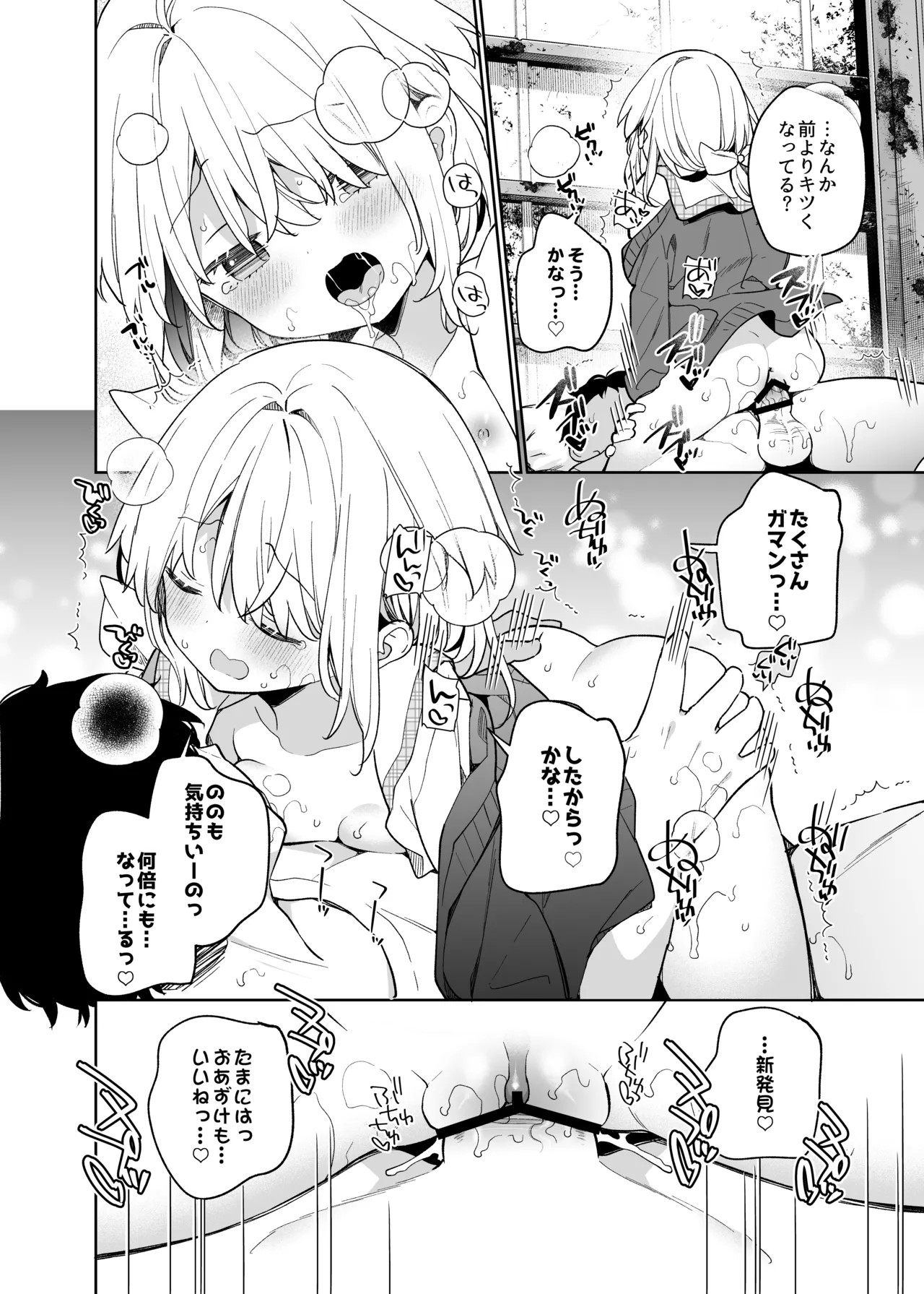 Page 175
