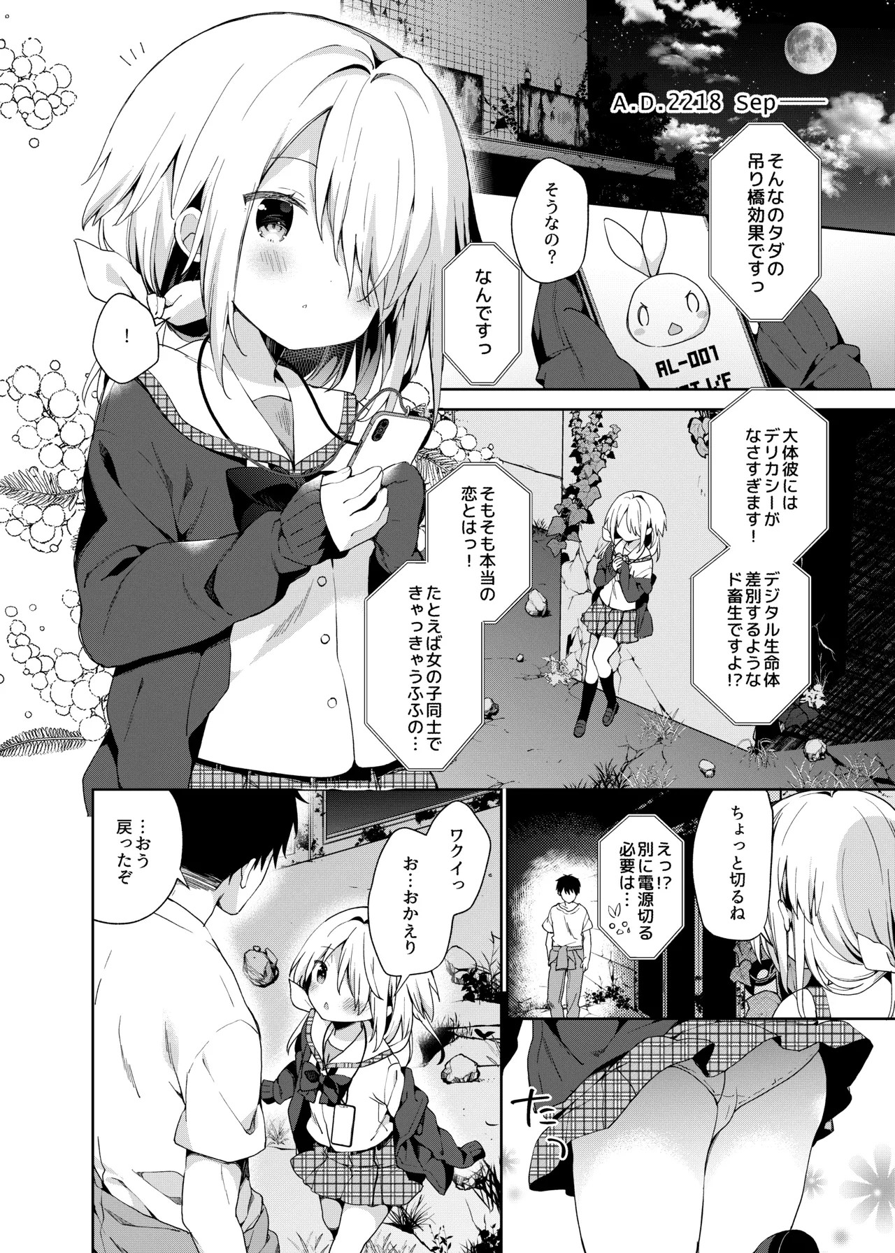 Page 45