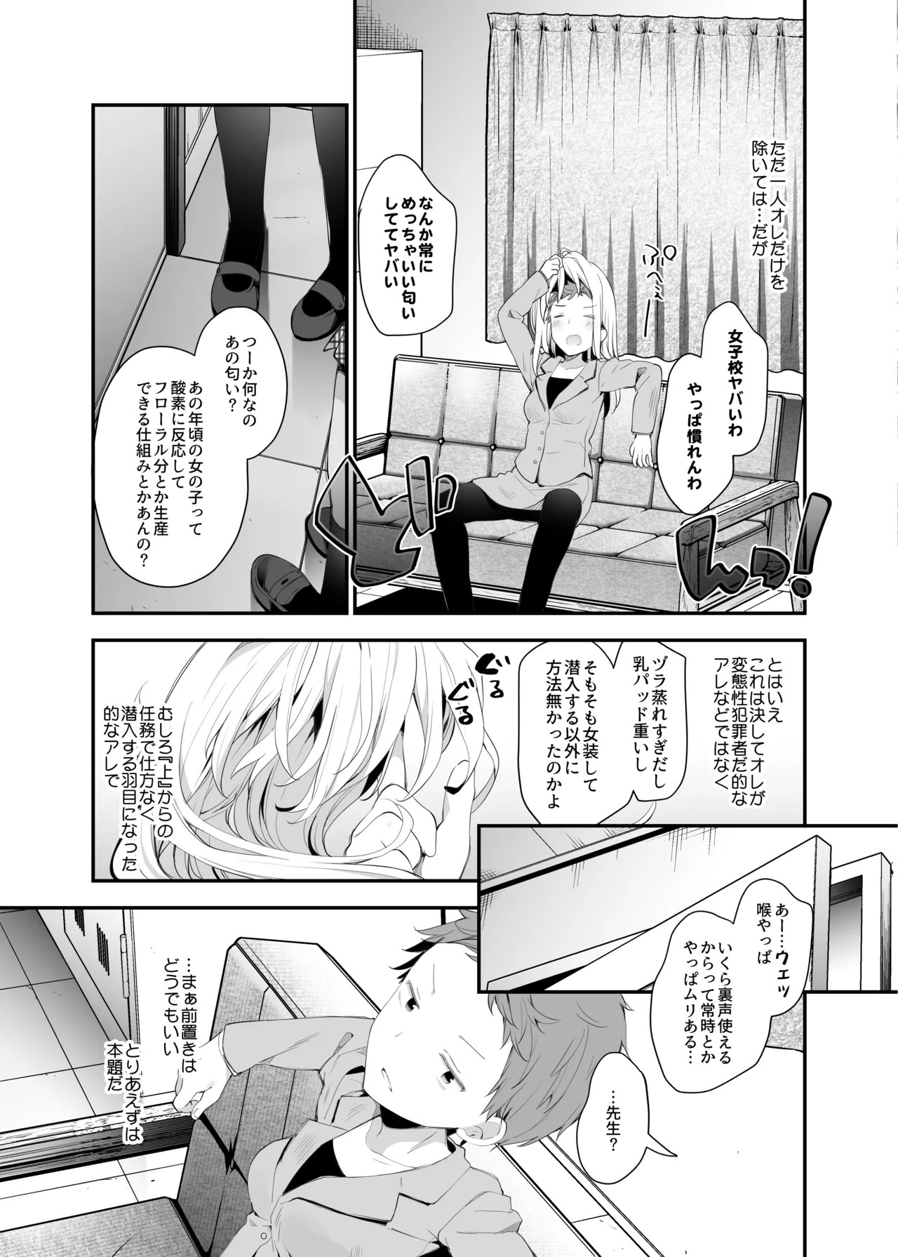 Page 74