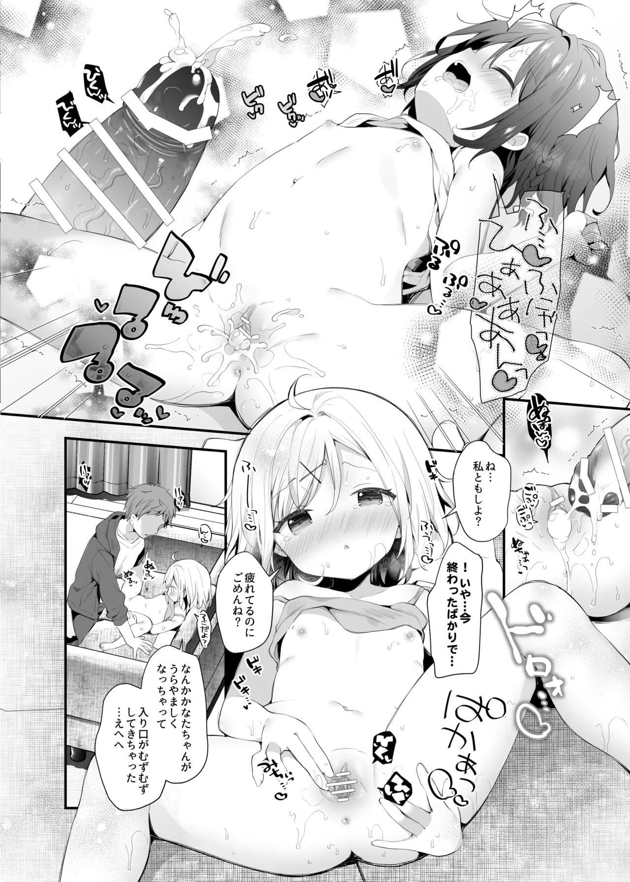 Page 91
