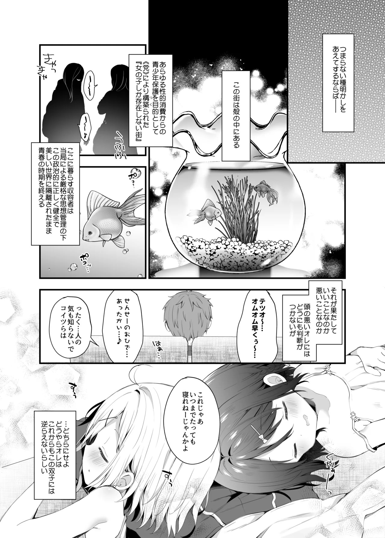 Page 97