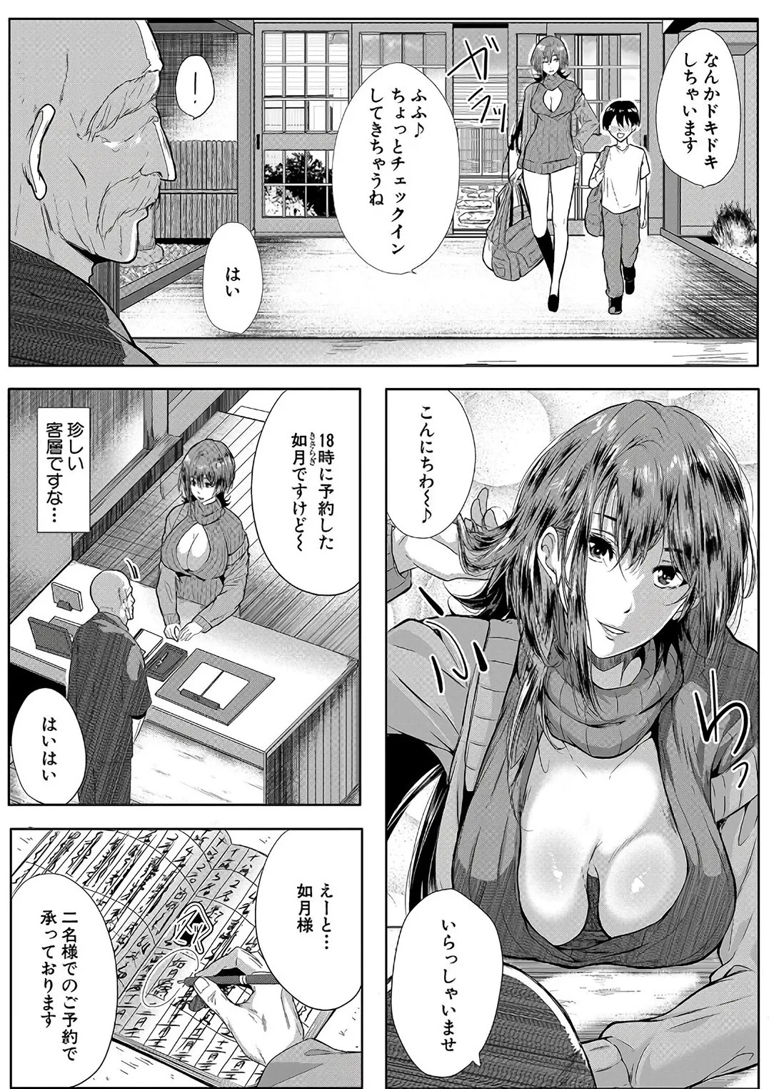 Page 105