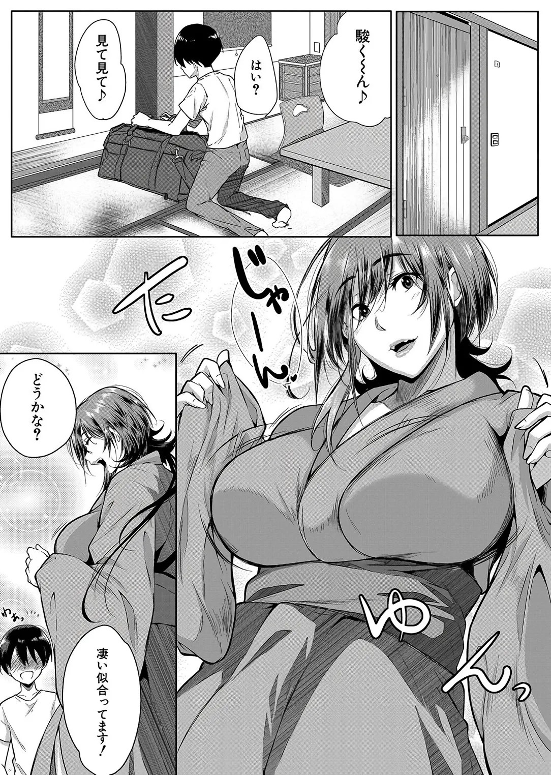Page 107