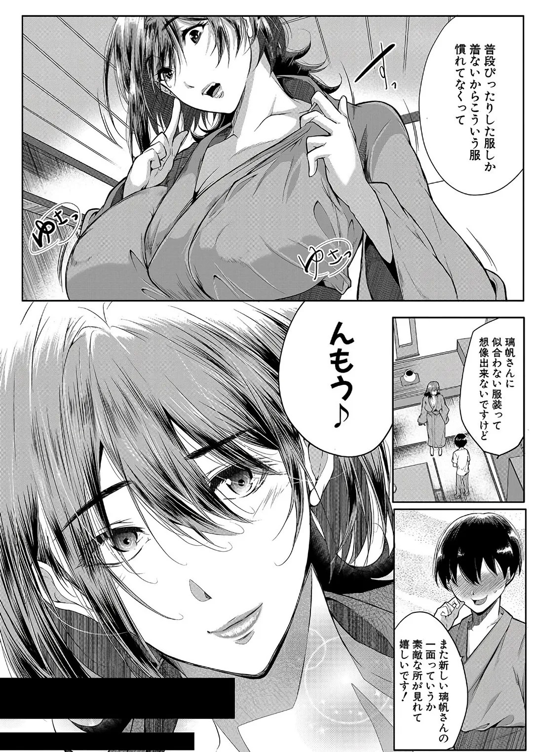Page 108