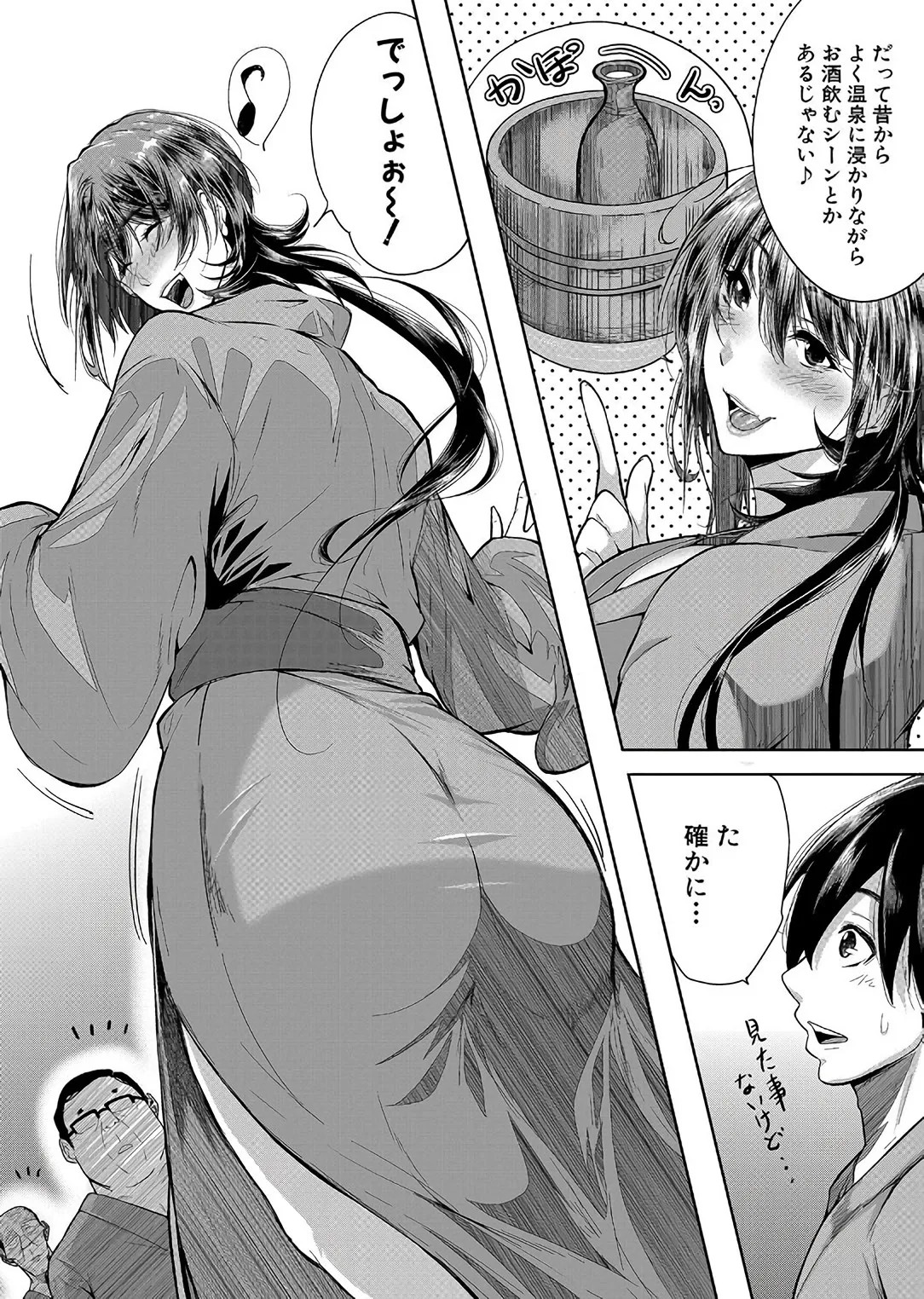 Page 110
