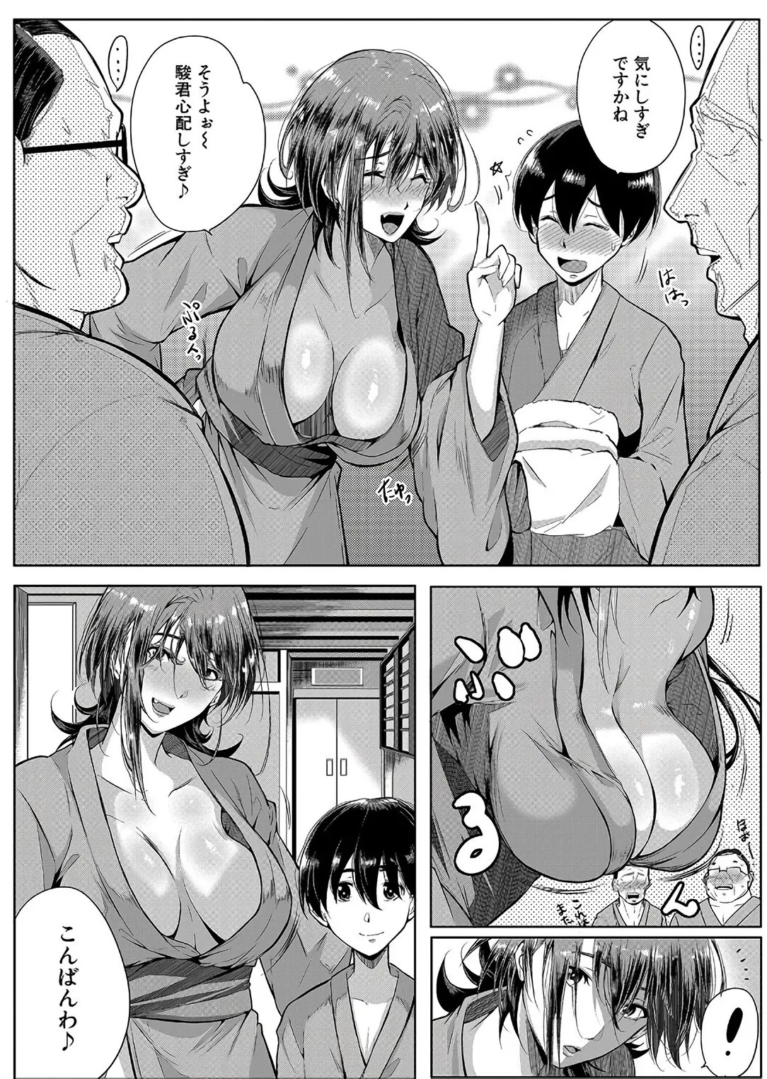 Page 111