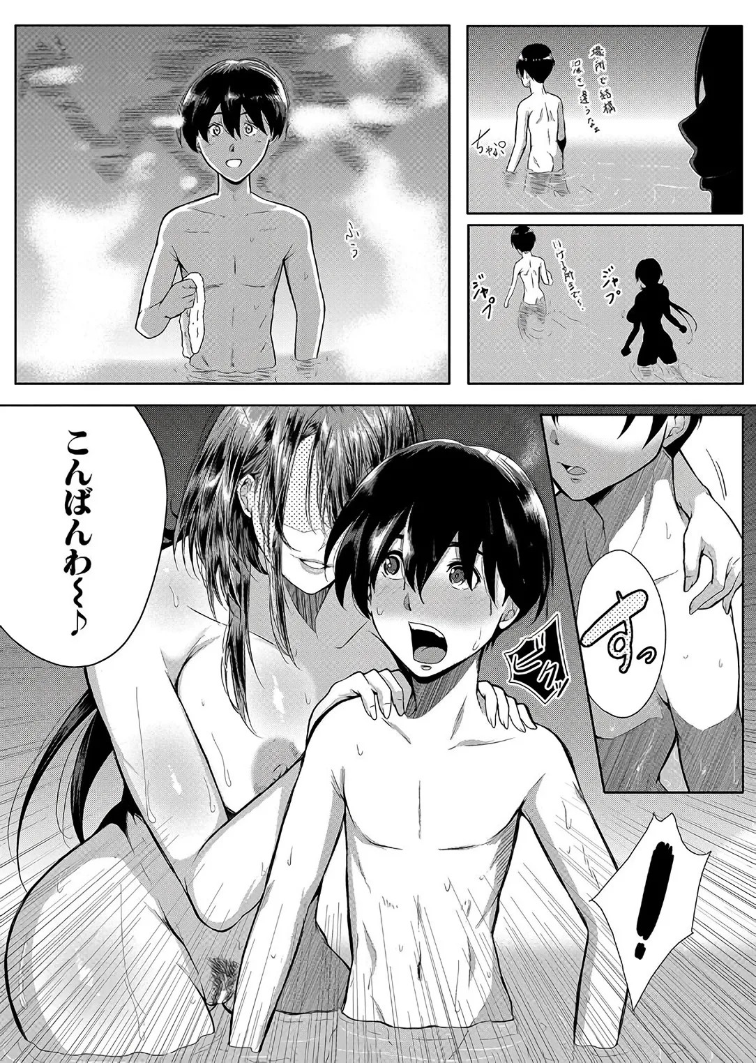 Page 117