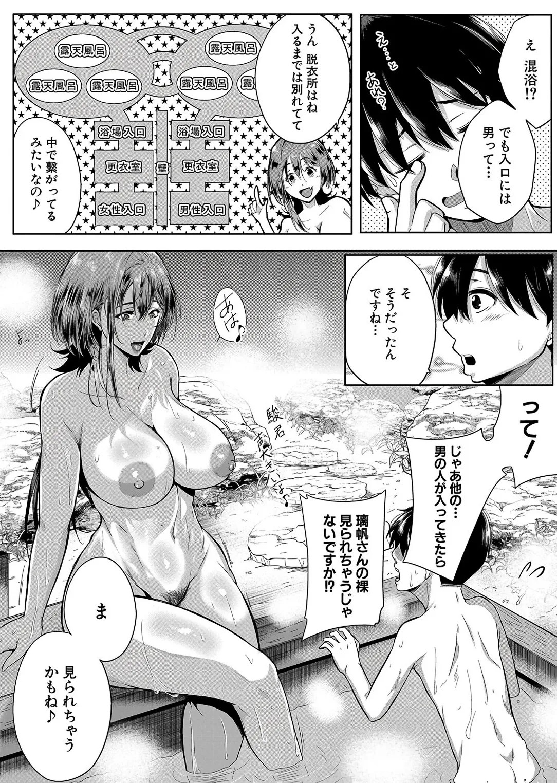 Page 119