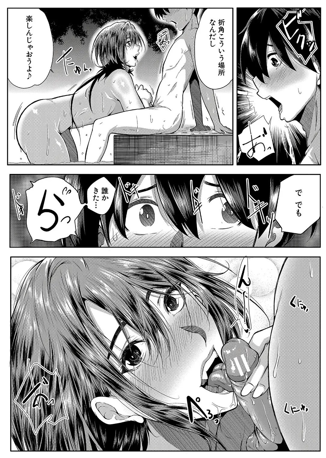 Page 122