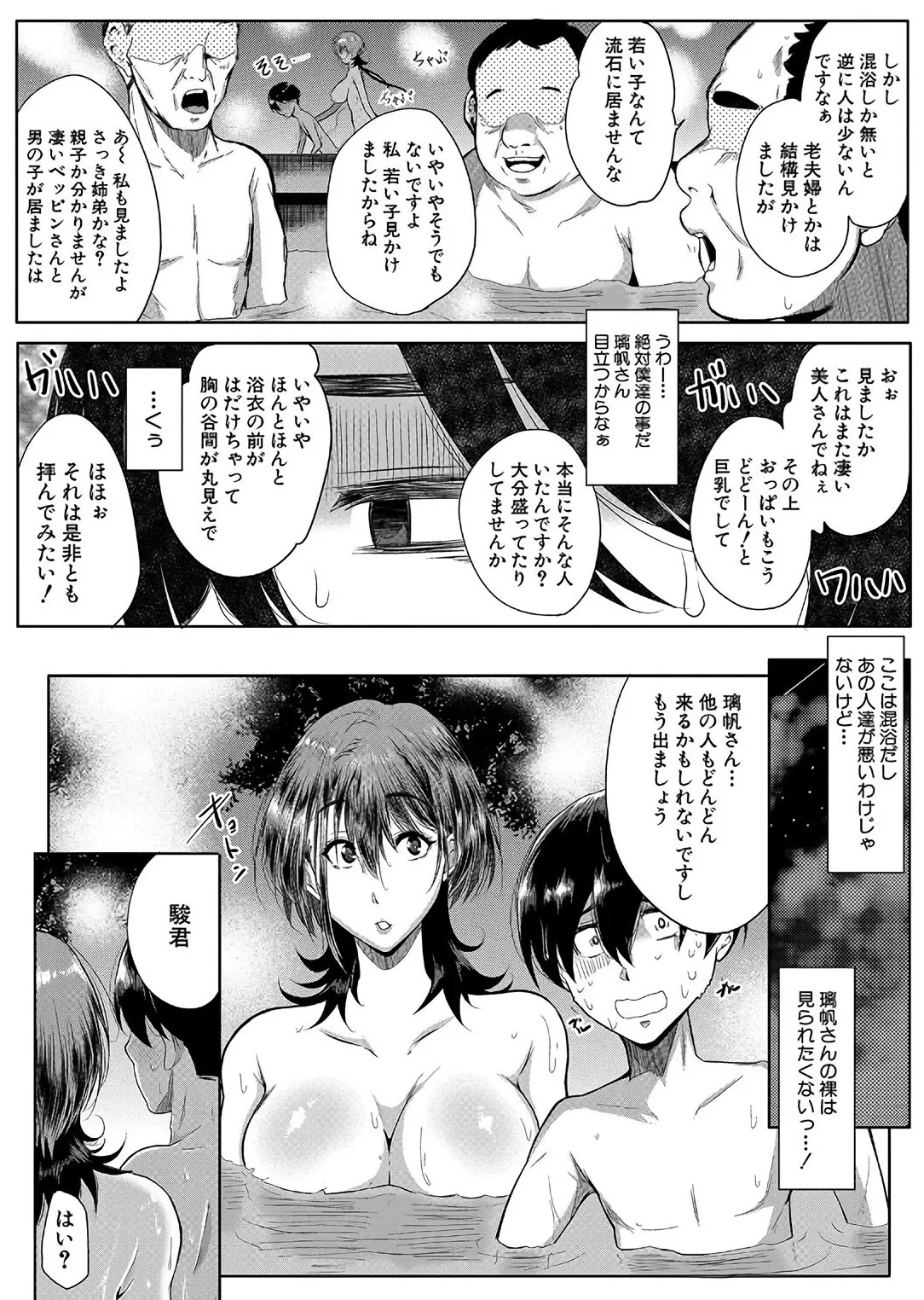 Page 130