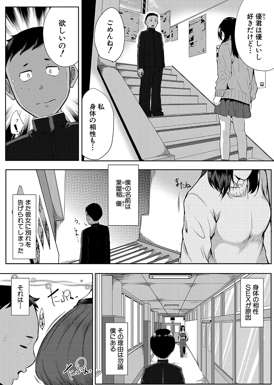 Page 155