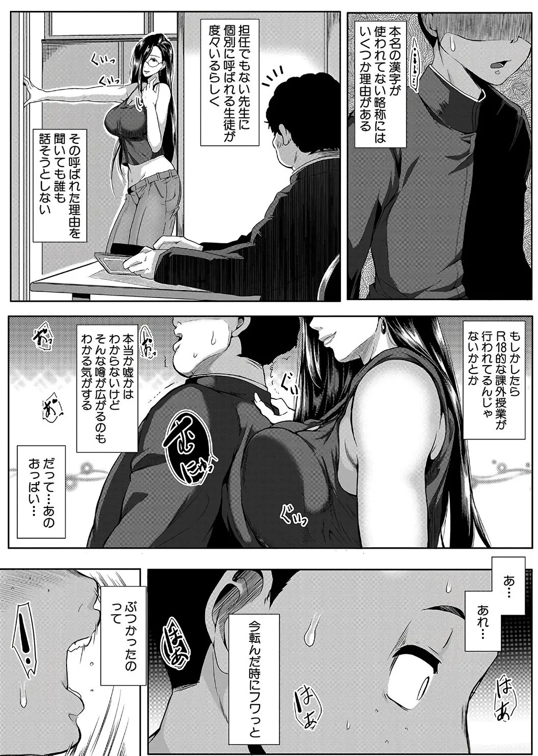 Page 158