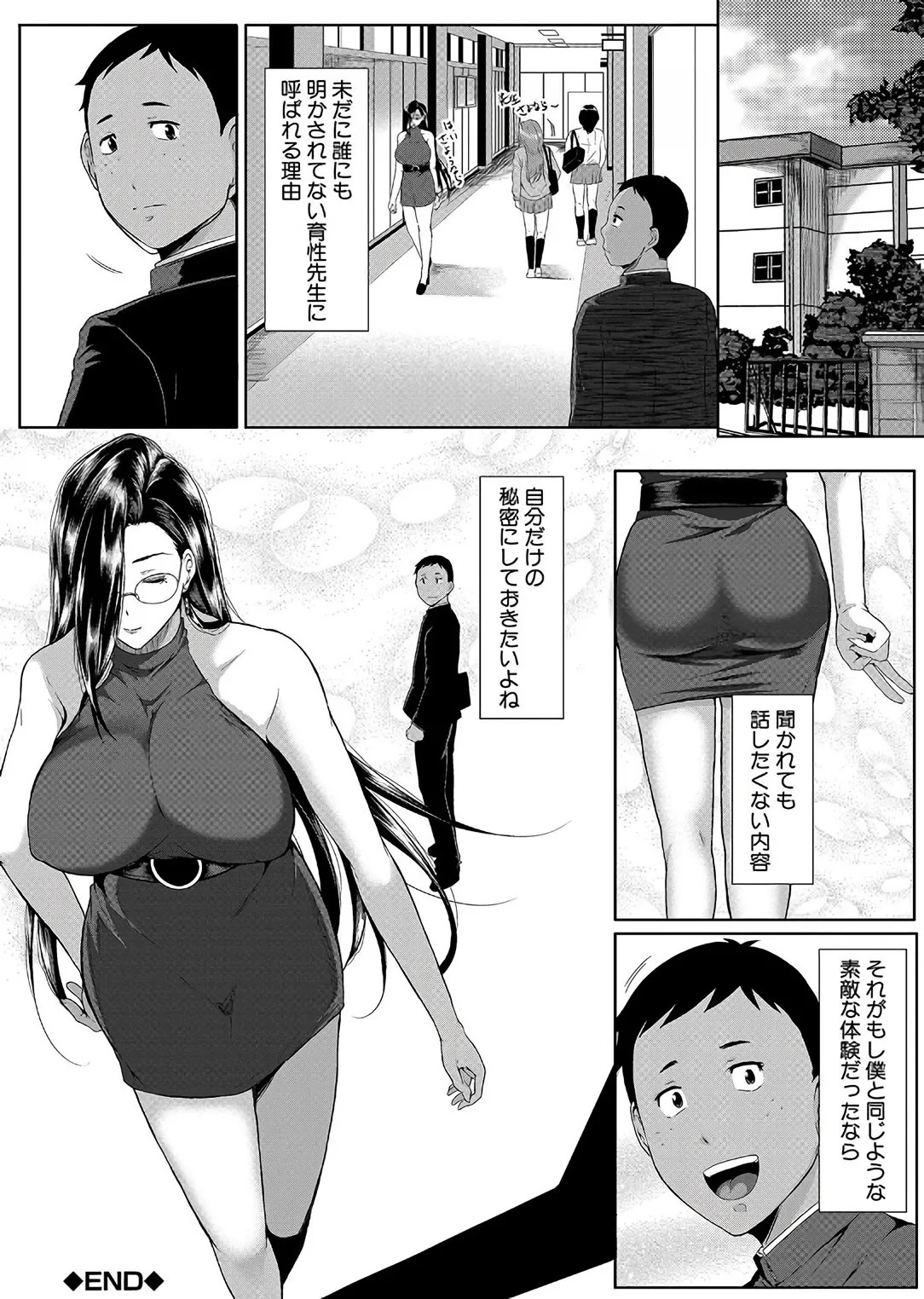 Page 176