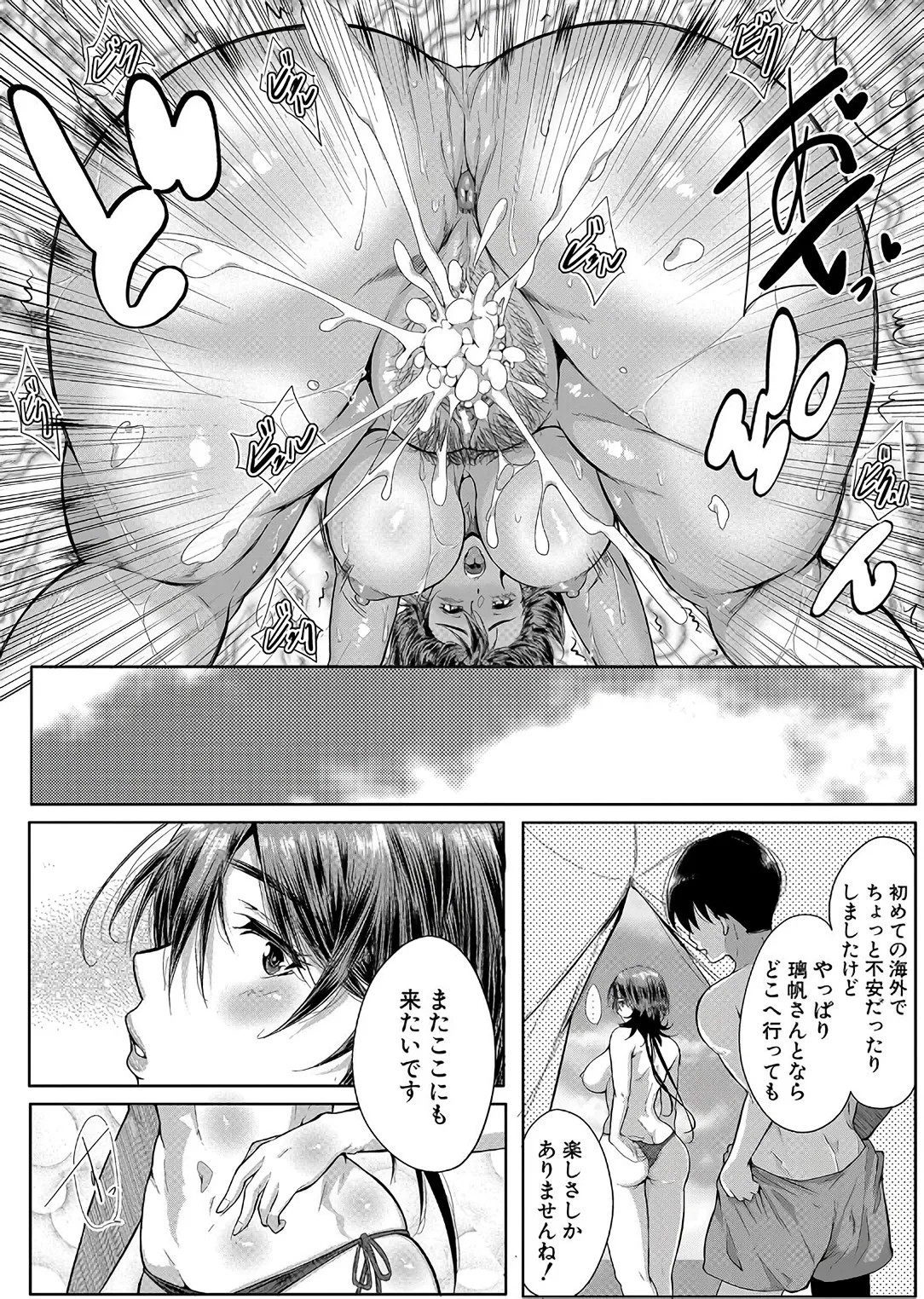 Page 190