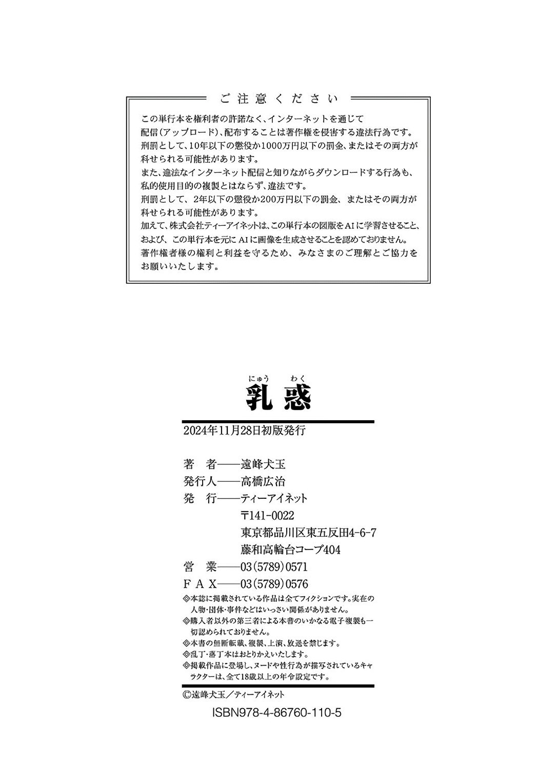 Page 194