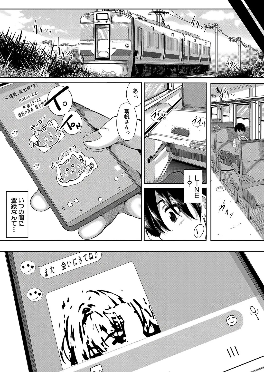 Page 49