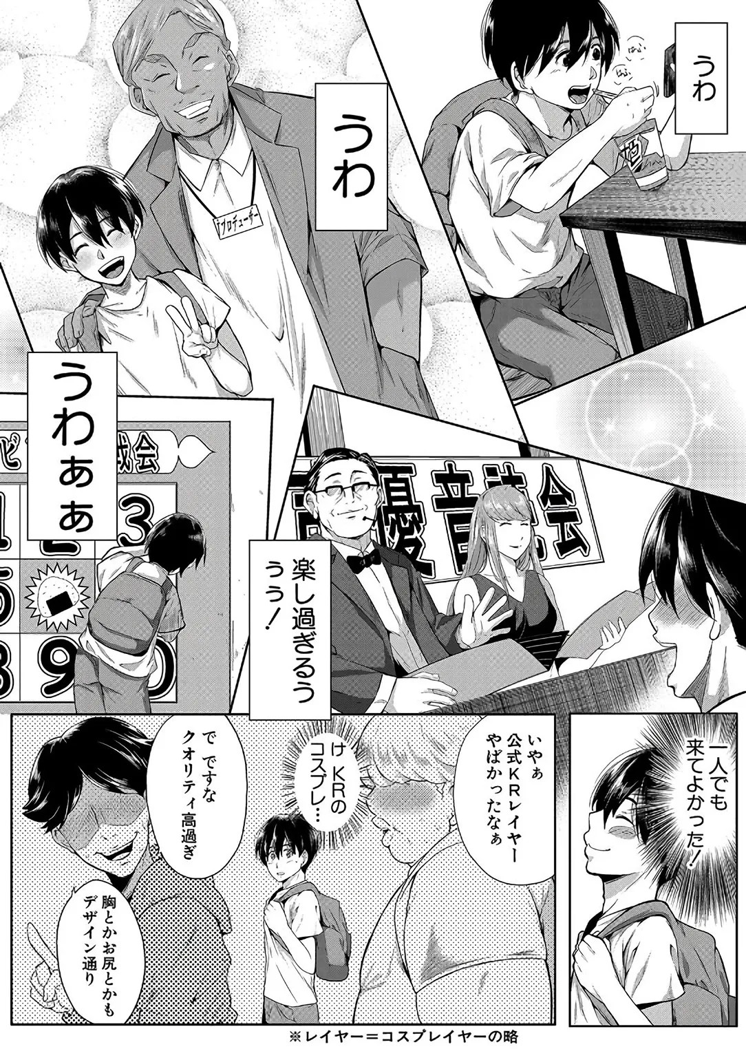 Page 55