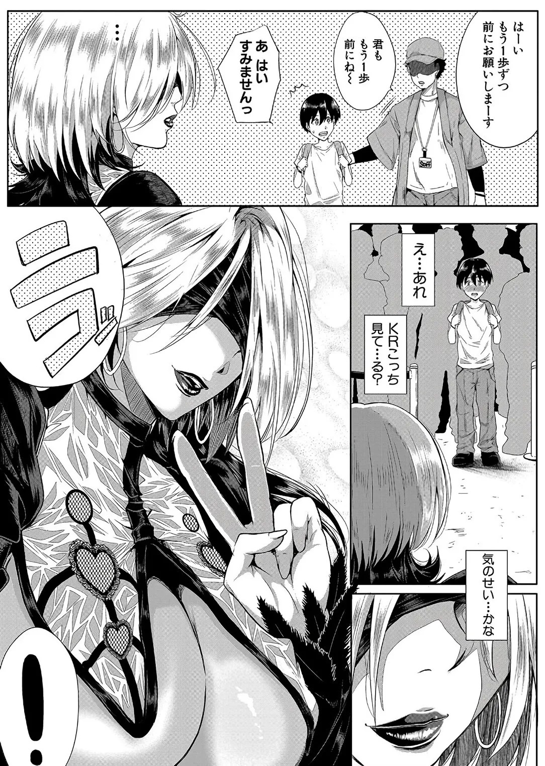 Page 59