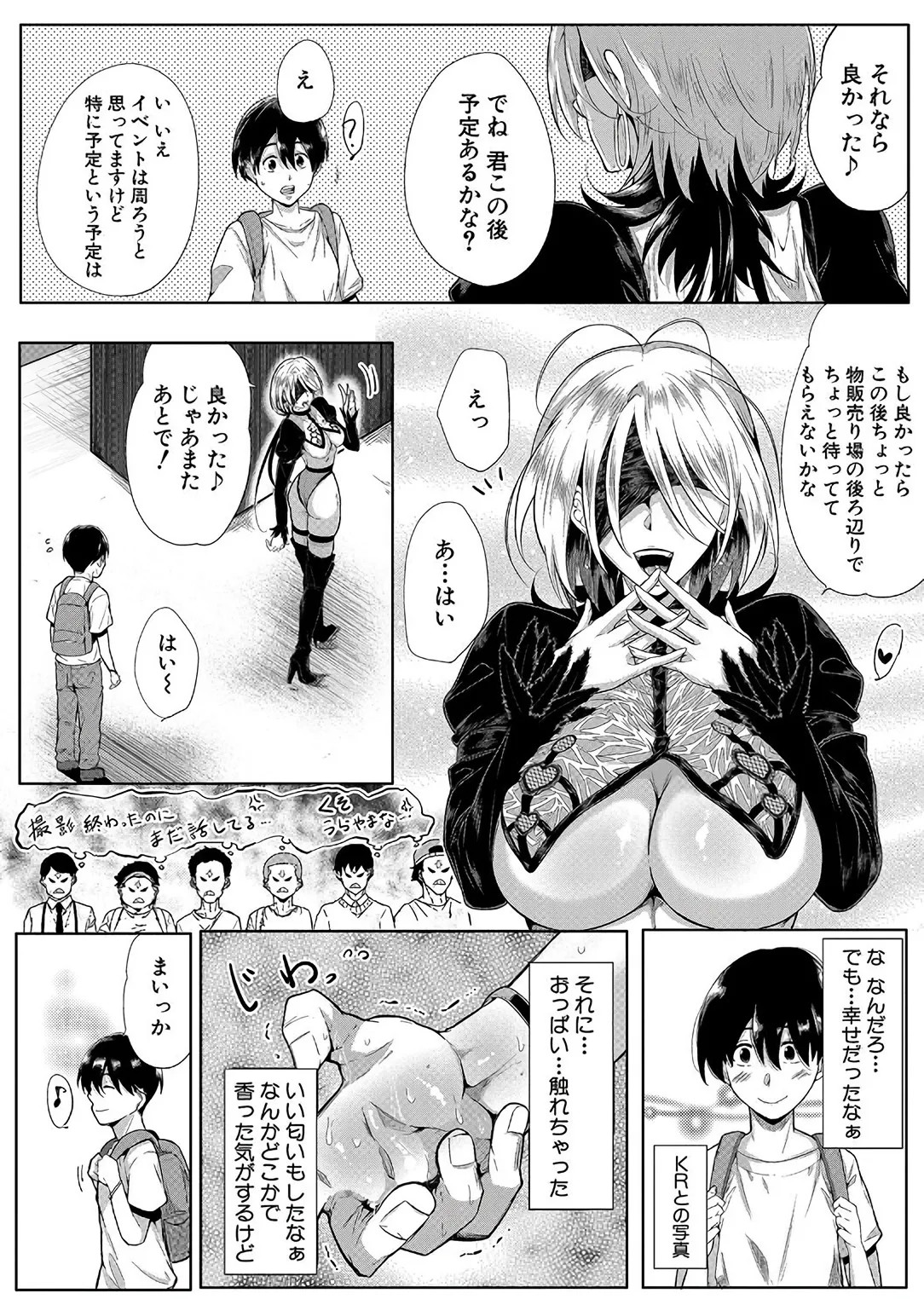 Page 66
