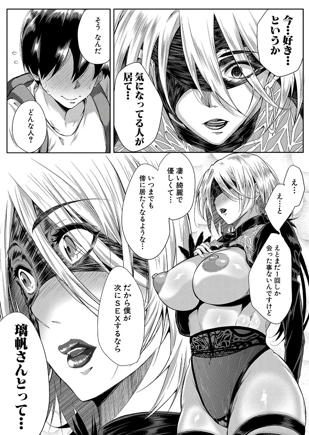 Page 83