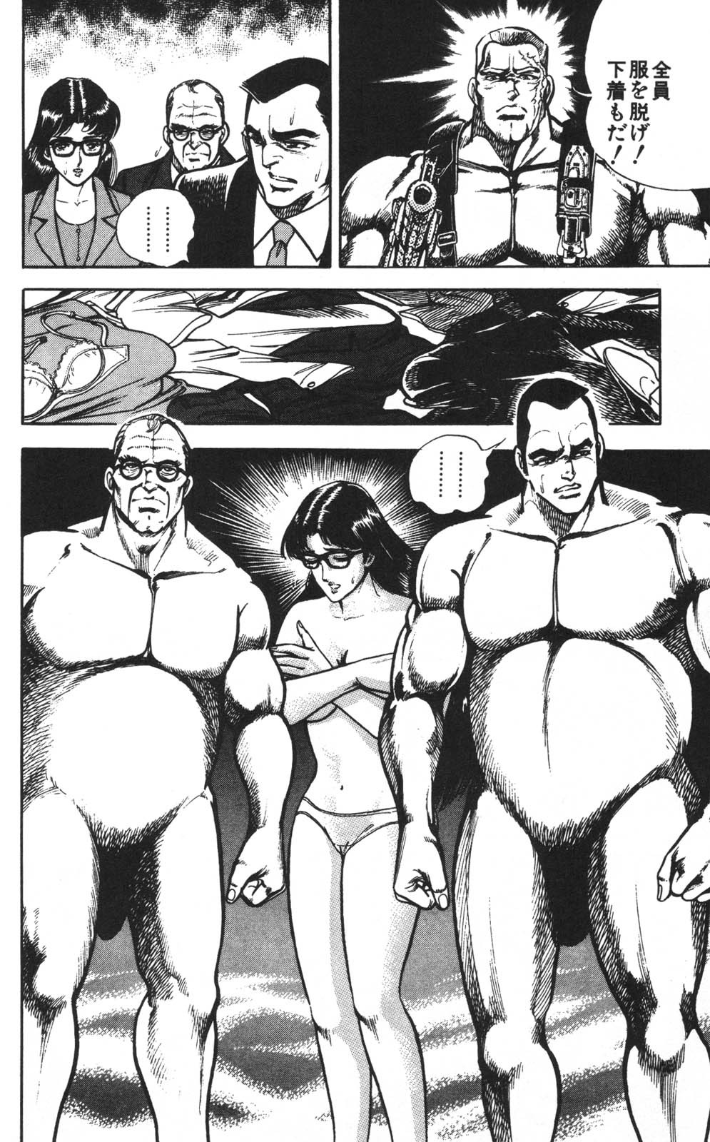 Page 101