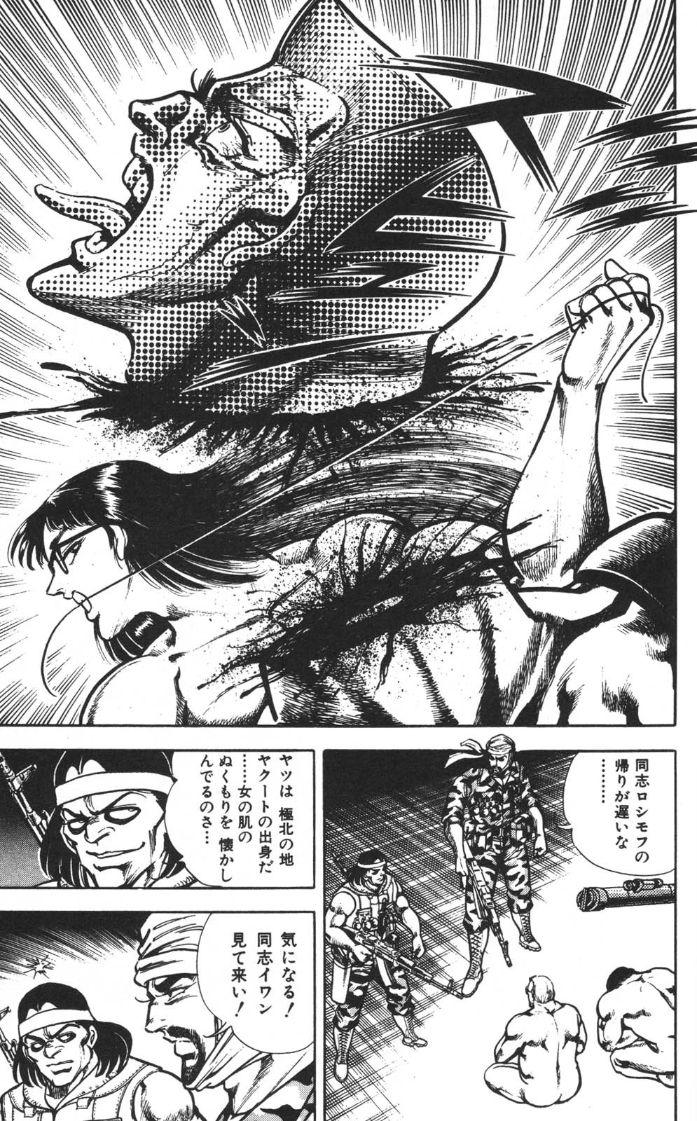 Page 110