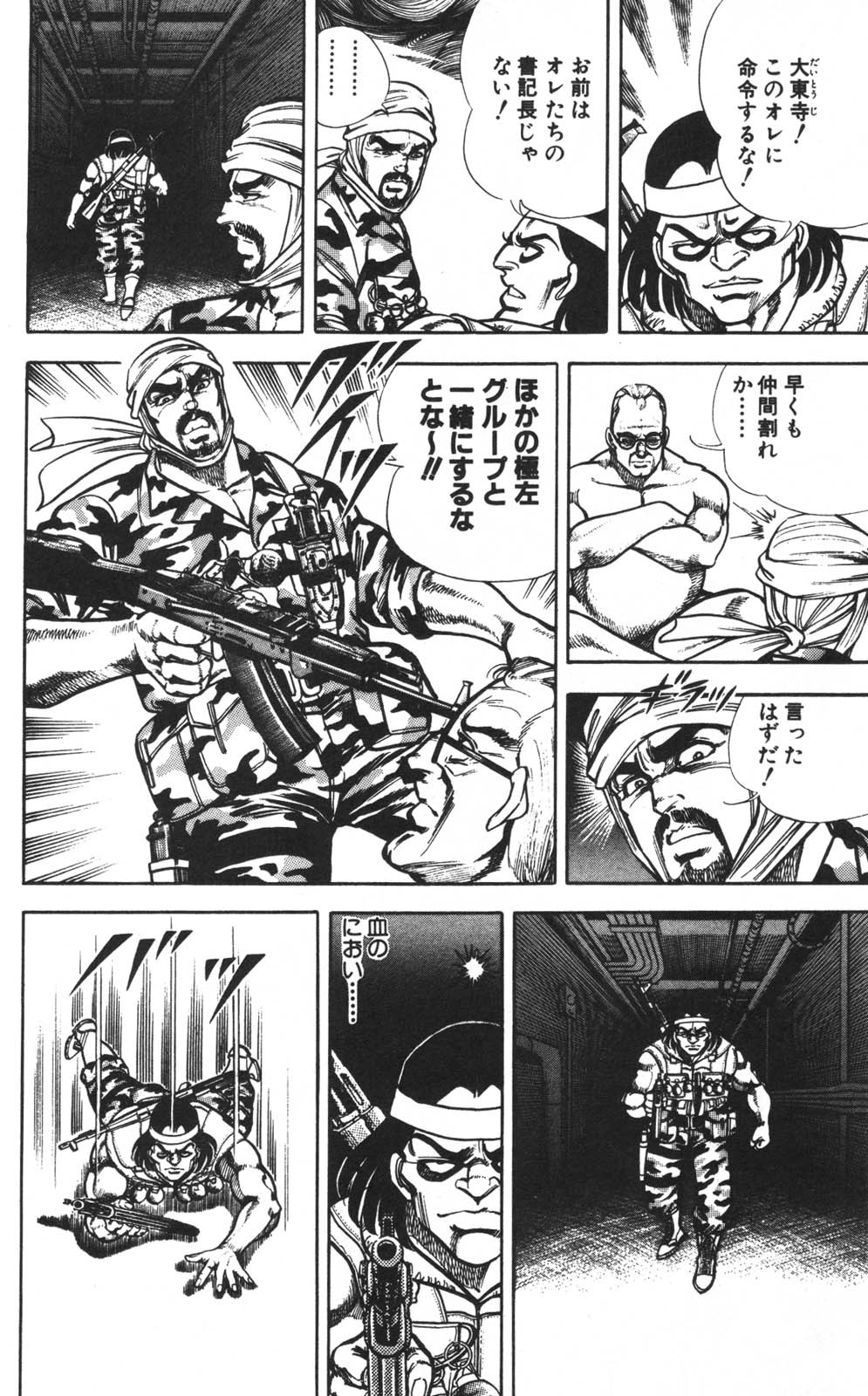 Page 111