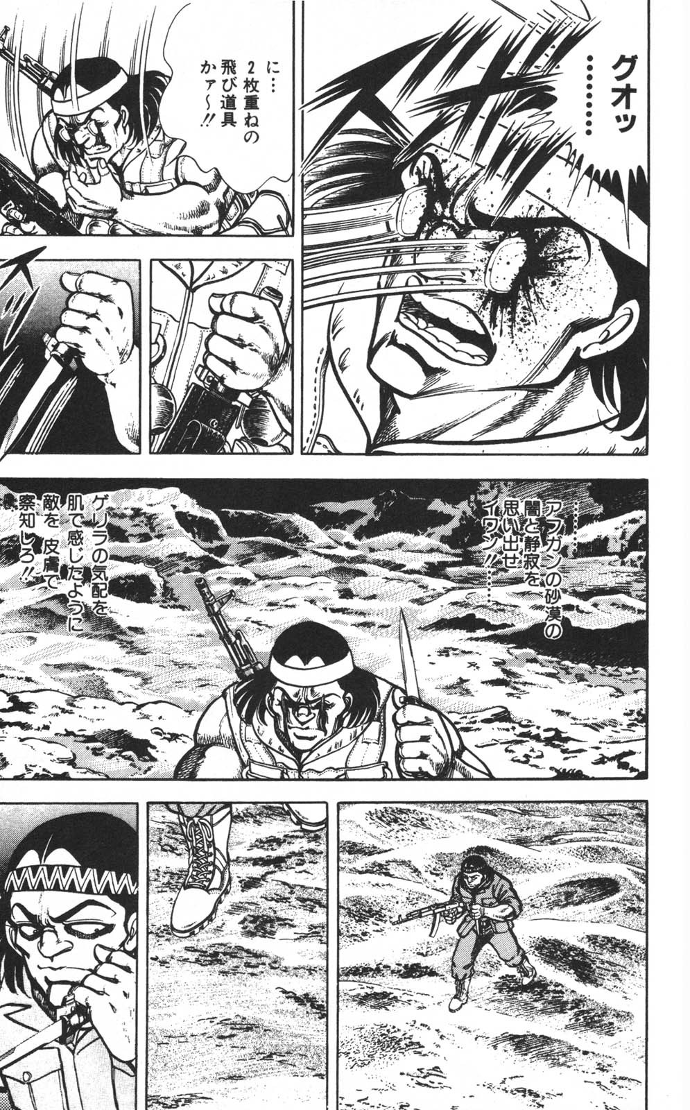 Page 114