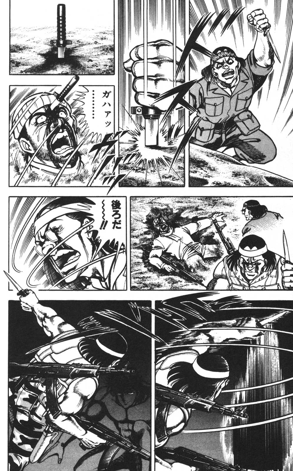 Page 115