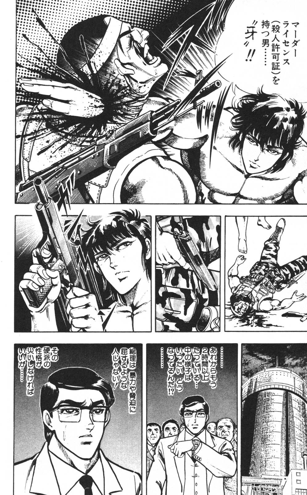 Page 117